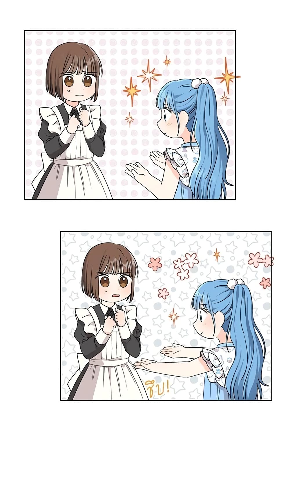 Saving the Villain Who was Abandoned by the Female Lead page 21