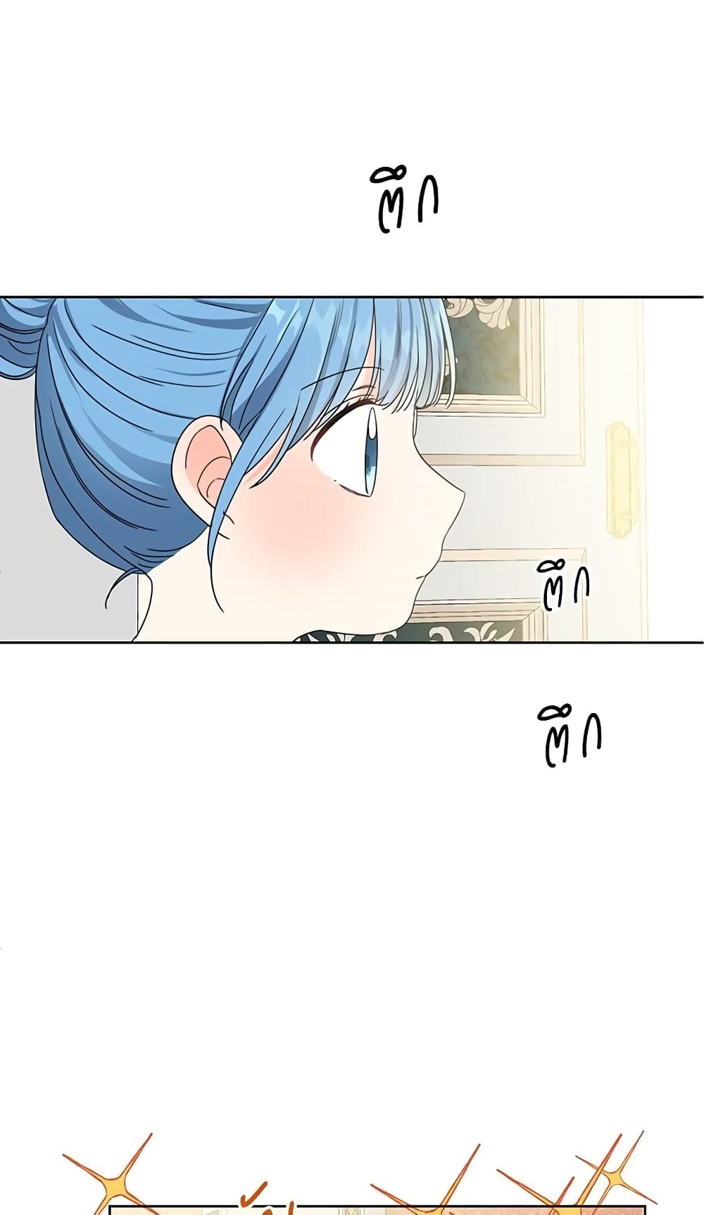 Saving the Villain Who was Abandoned by the Female Lead page 30
