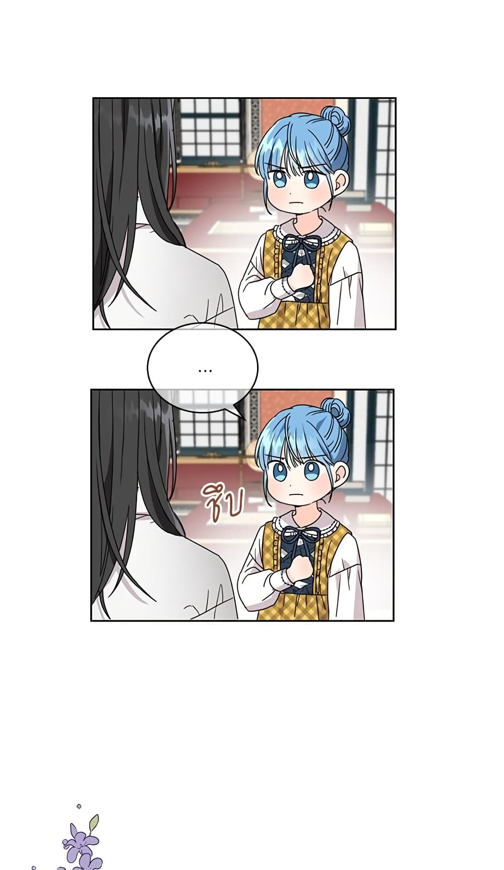 Saving the Villain Who was Abandoned by the Female Lead page 49