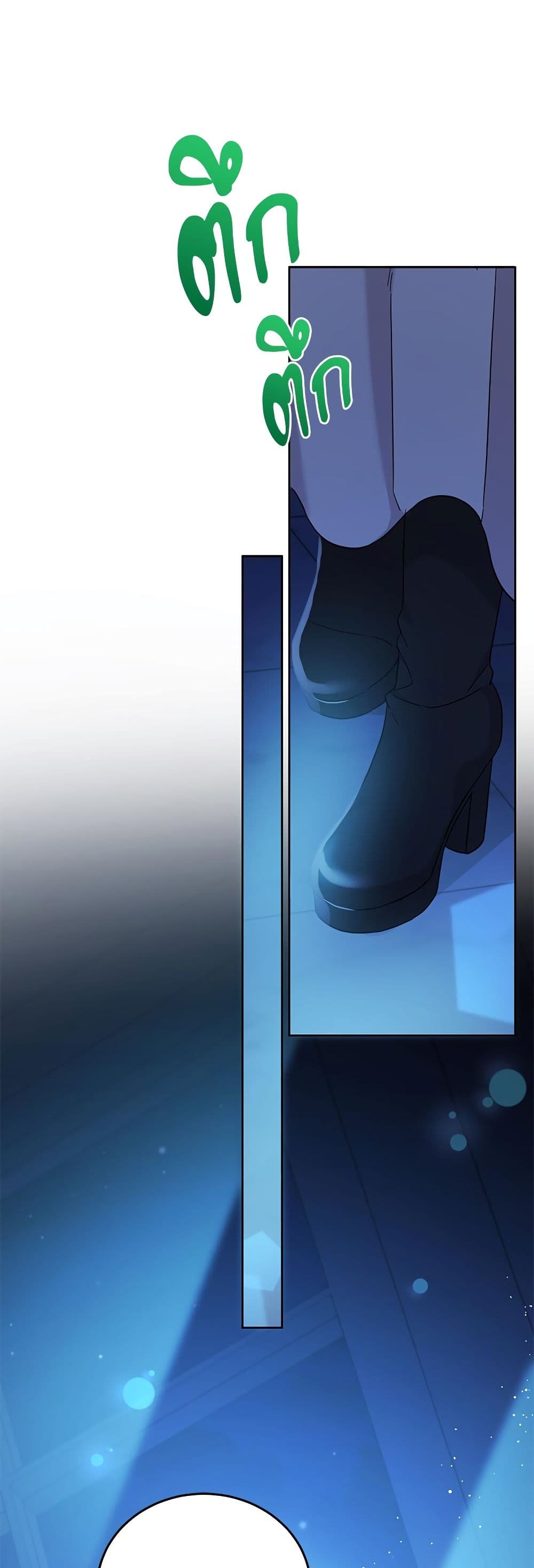 Saving the Villain Who was Abandoned by the Female Lead page 2
