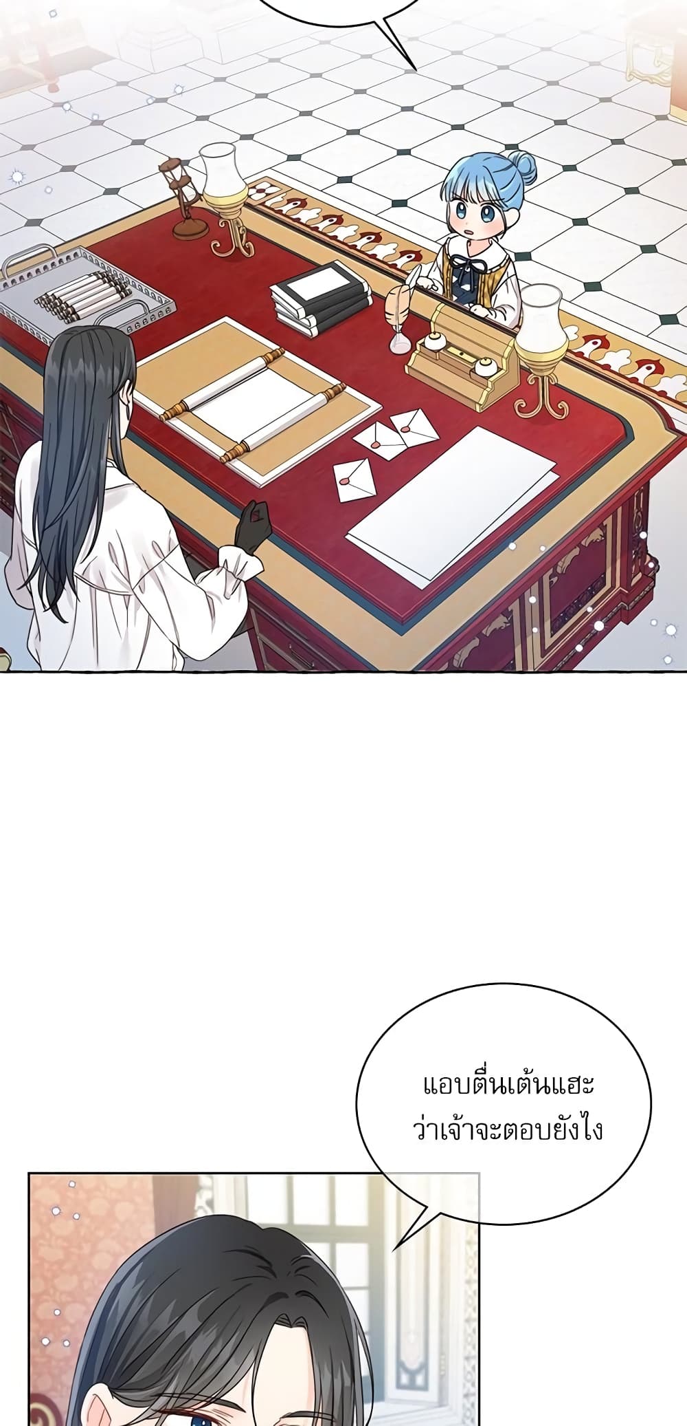 Saving the Villain Who was Abandoned by the Female Lead page 7