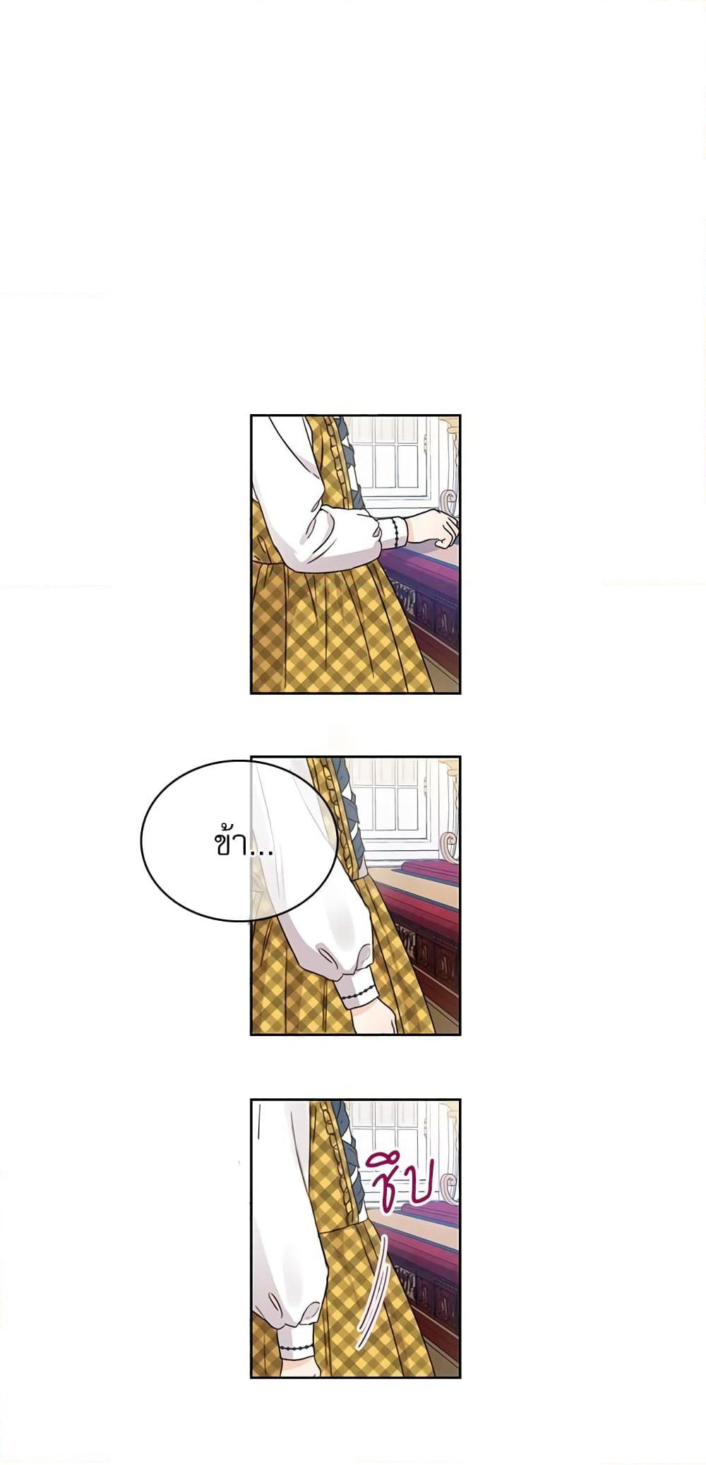 Saving the Villain Who was Abandoned by the Female Lead page 10