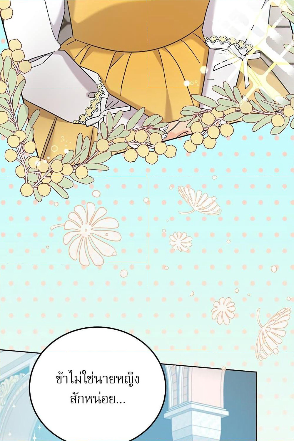 Saving the Villain Who was Abandoned by the Female Lead page 5