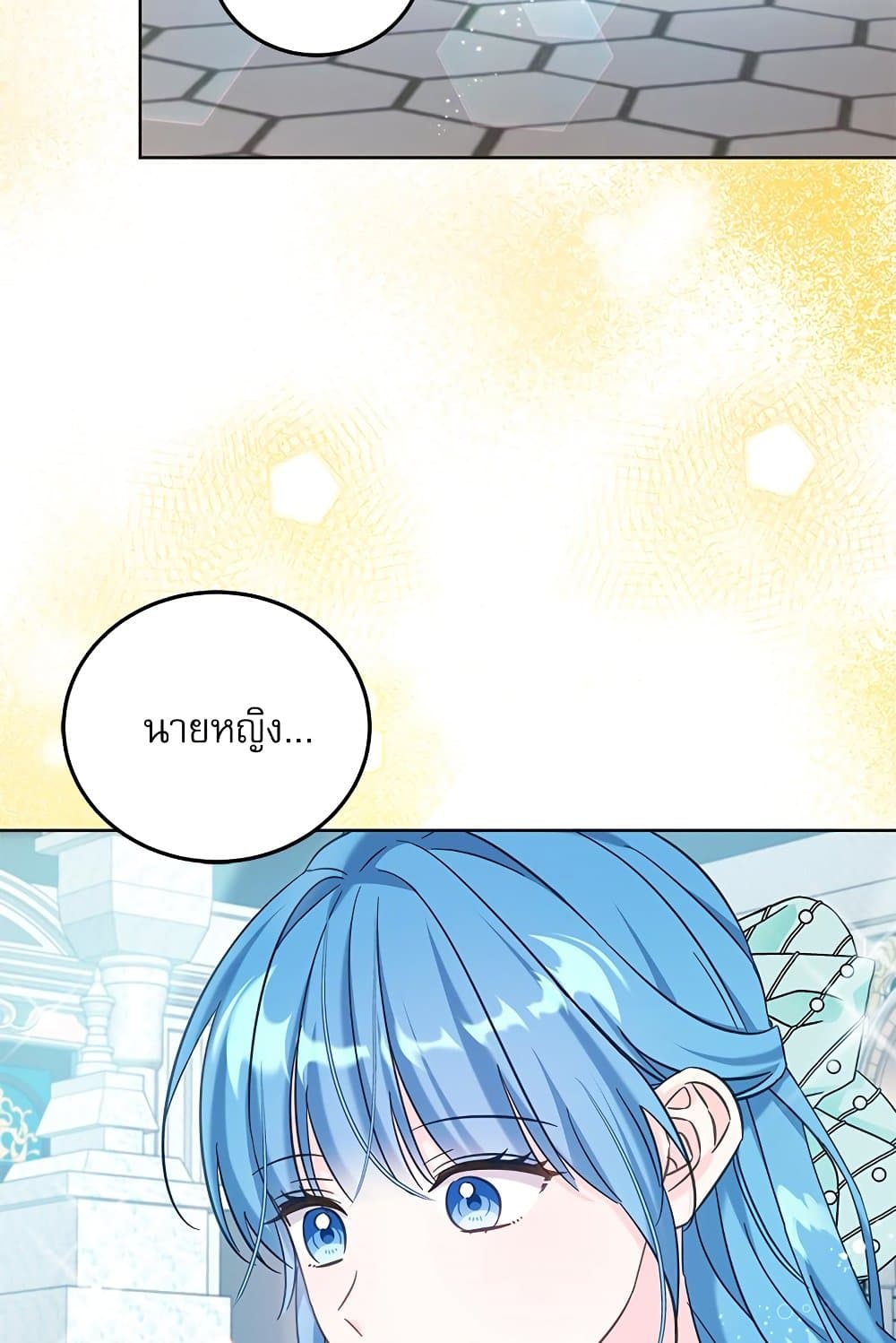 Saving the Villain Who was Abandoned by the Female Lead page 8