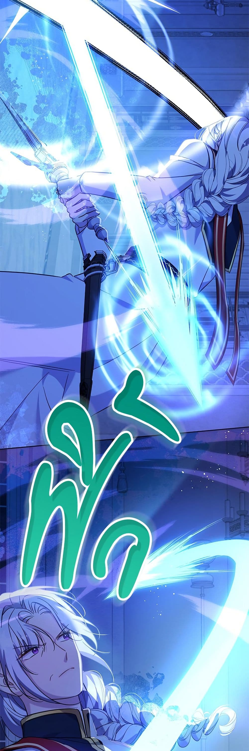 Saving the Villain Who was Abandoned by the Female Lead page 6