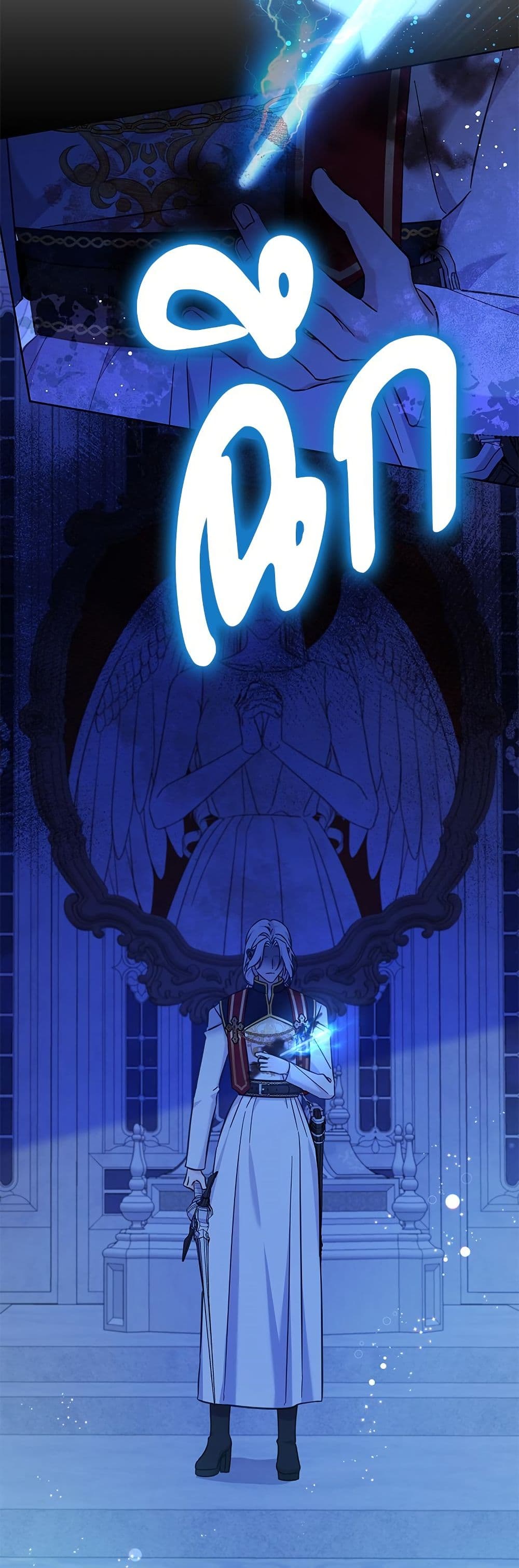 Saving the Villain Who was Abandoned by the Female Lead page 10