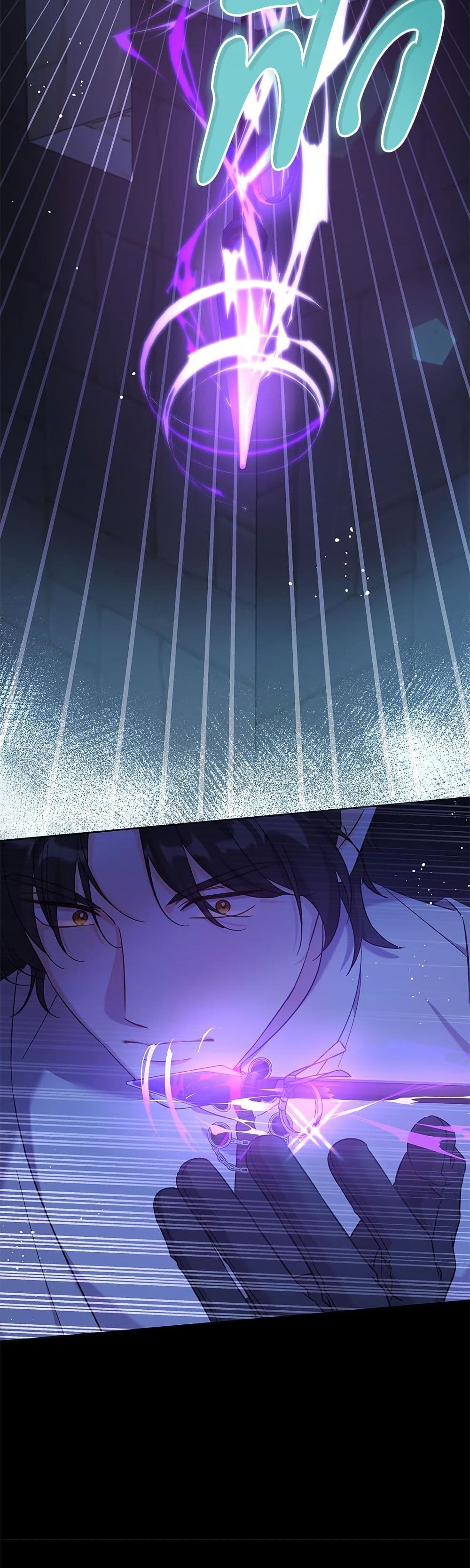 Saving the Villain Who was Abandoned by the Female Lead page 5
