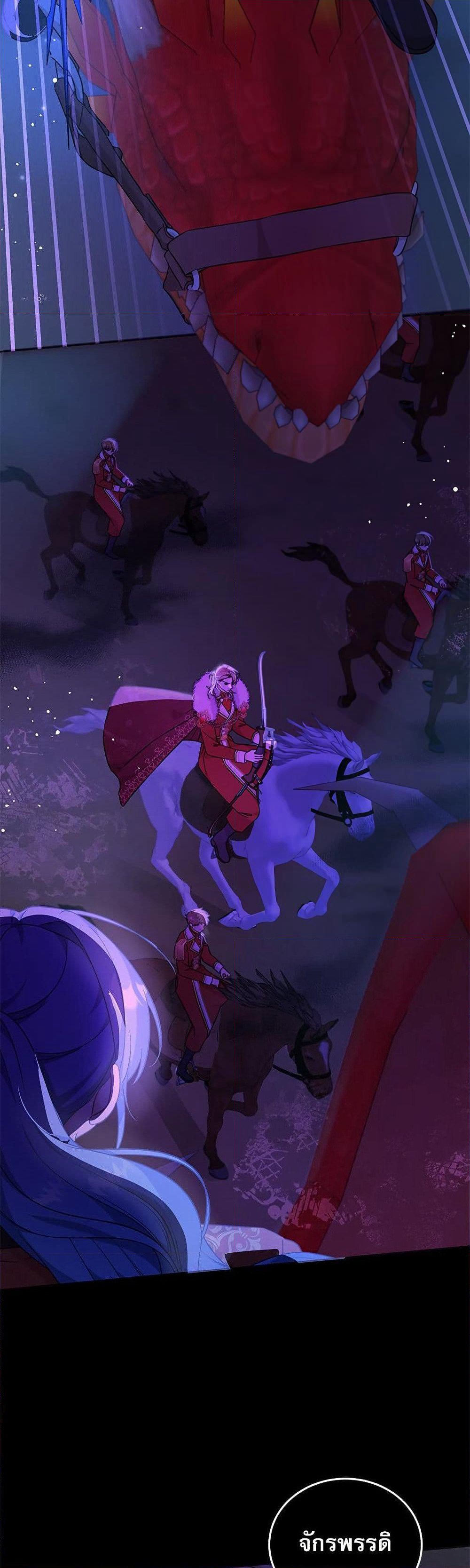 Saving the Villain Who was Abandoned by the Female Lead page 10
