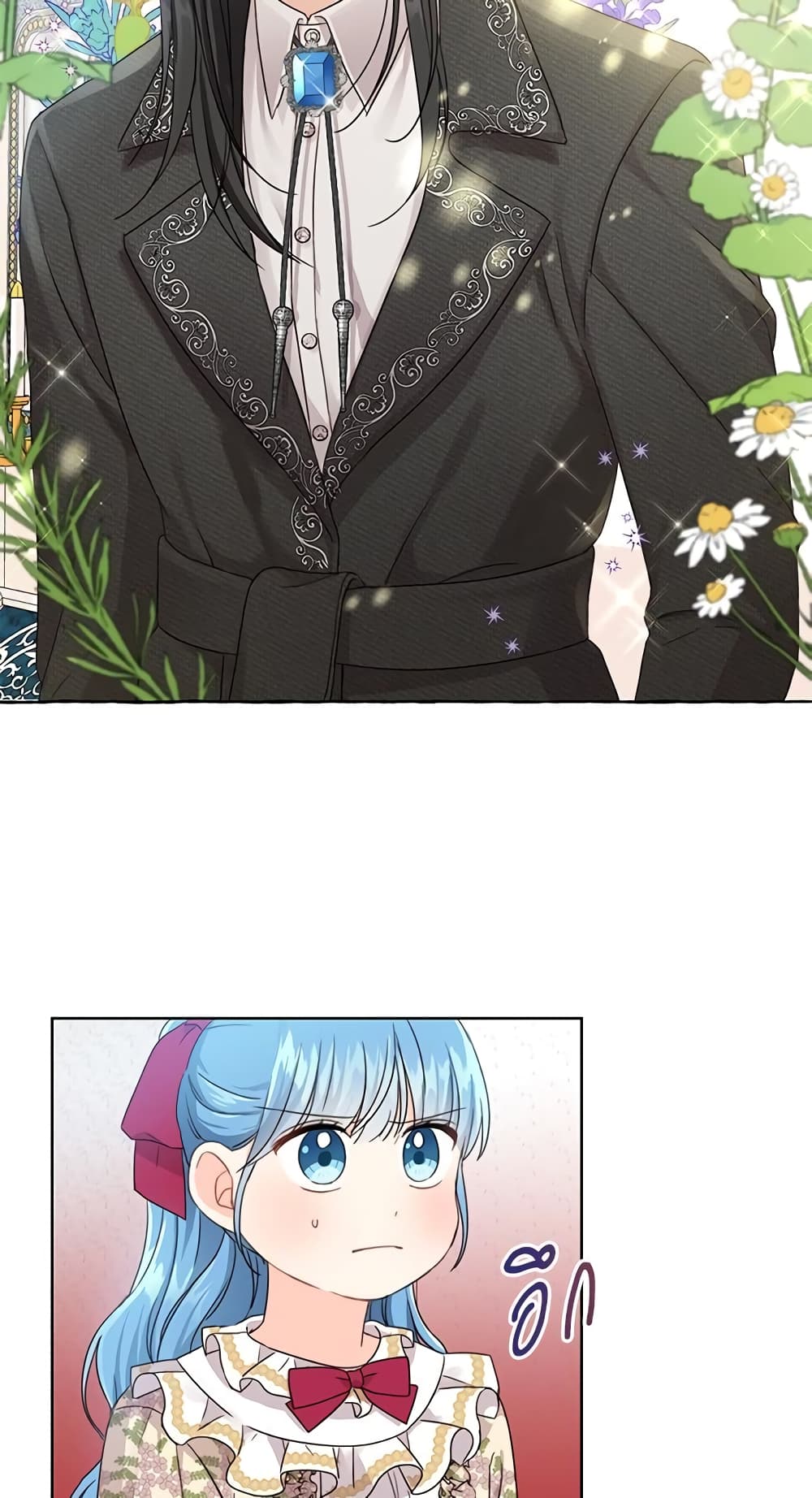 Saving the Villain Who was Abandoned by the Female Lead page 14