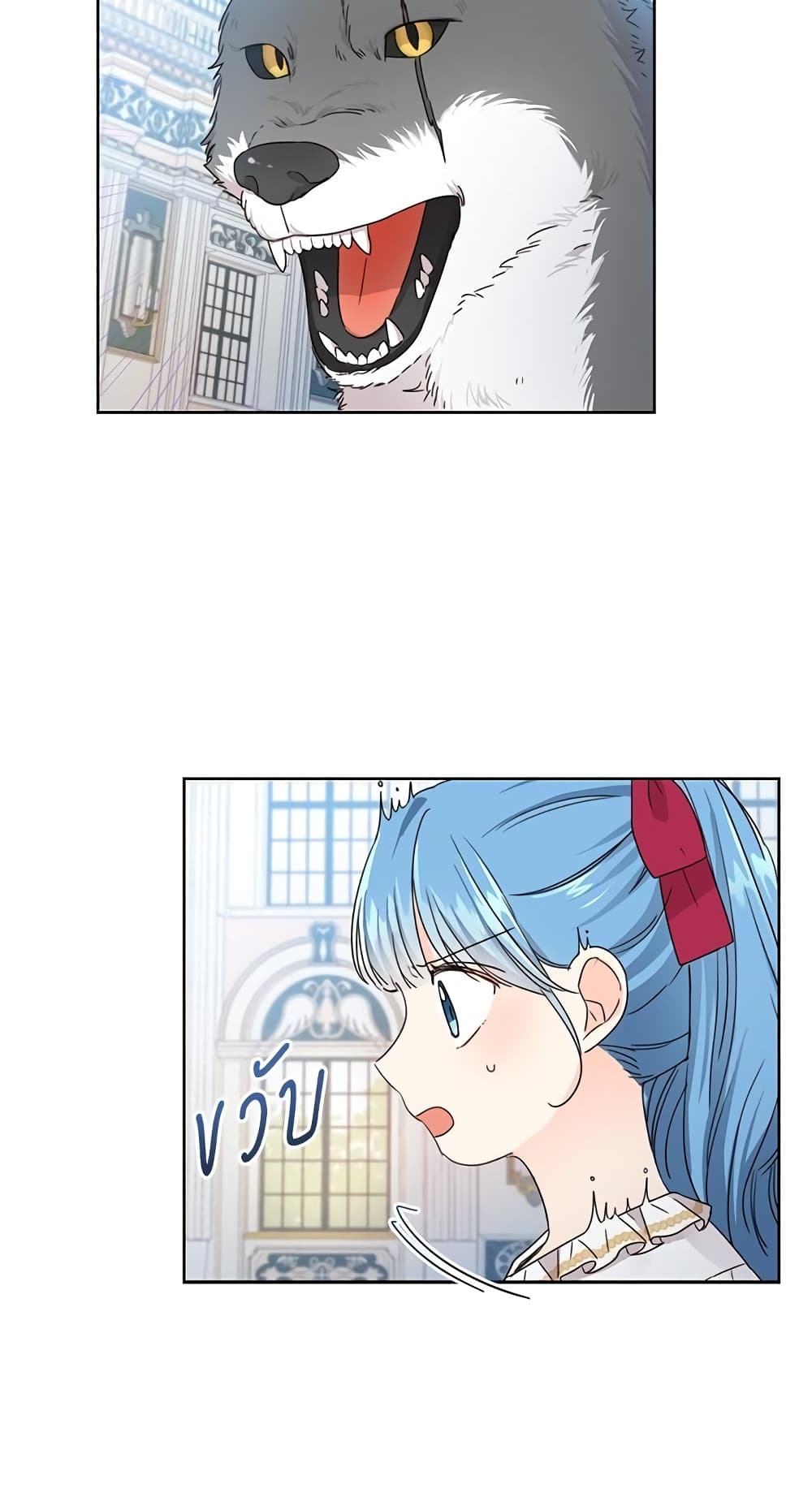 Saving the Villain Who was Abandoned by the Female Lead page 21