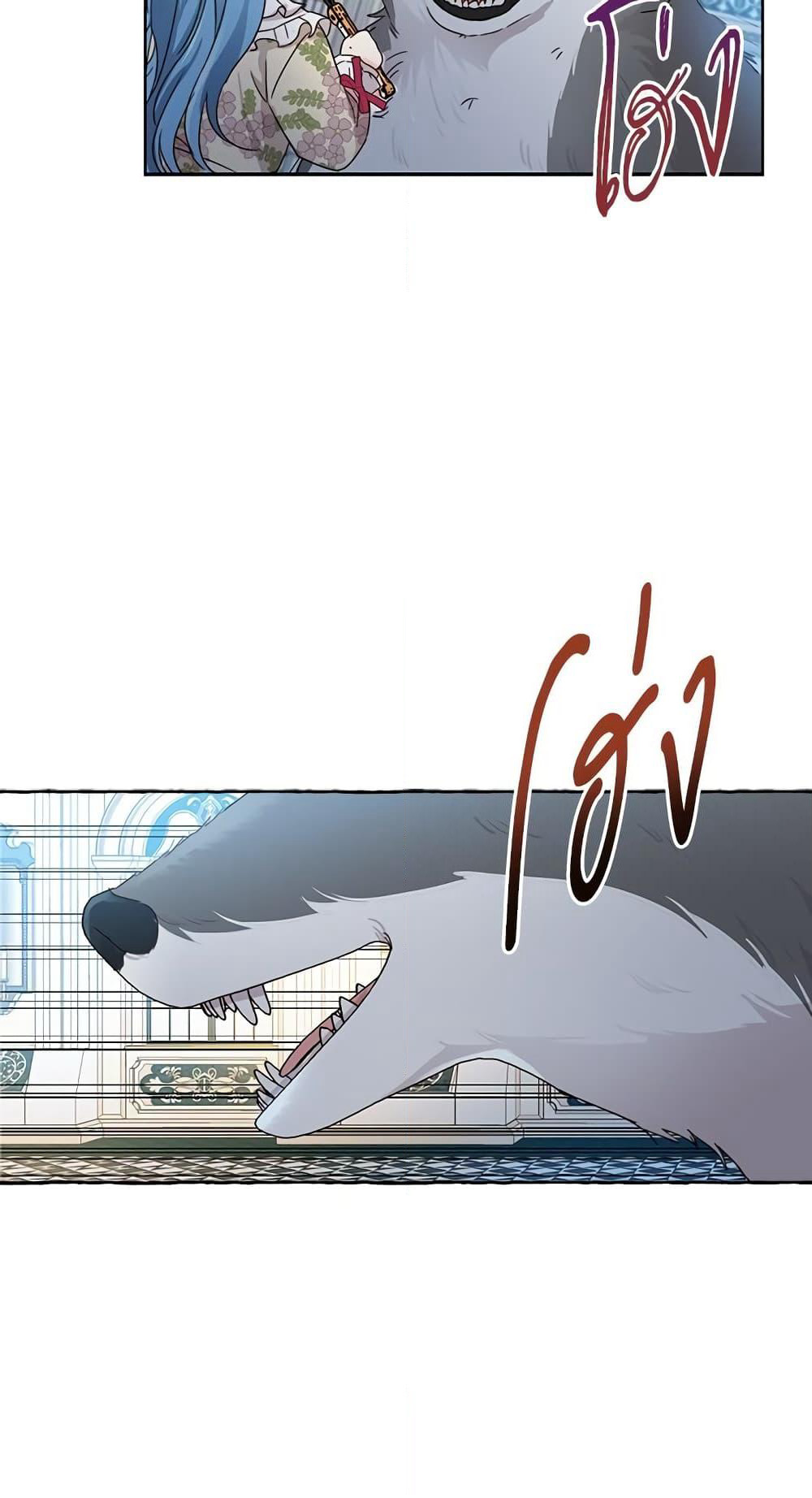 Saving the Villain Who was Abandoned by the Female Lead page 33