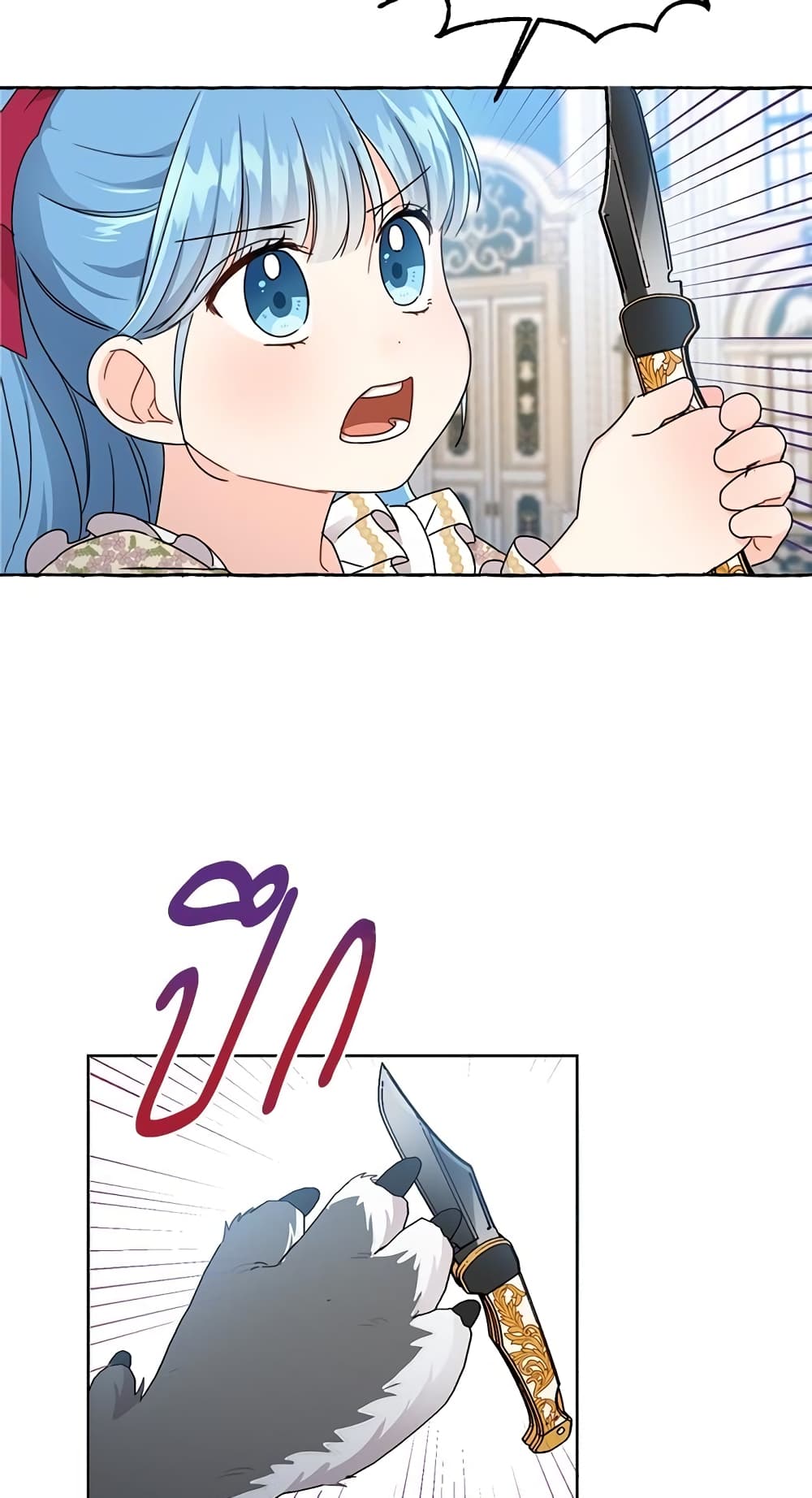 Saving the Villain Who was Abandoned by the Female Lead page 35