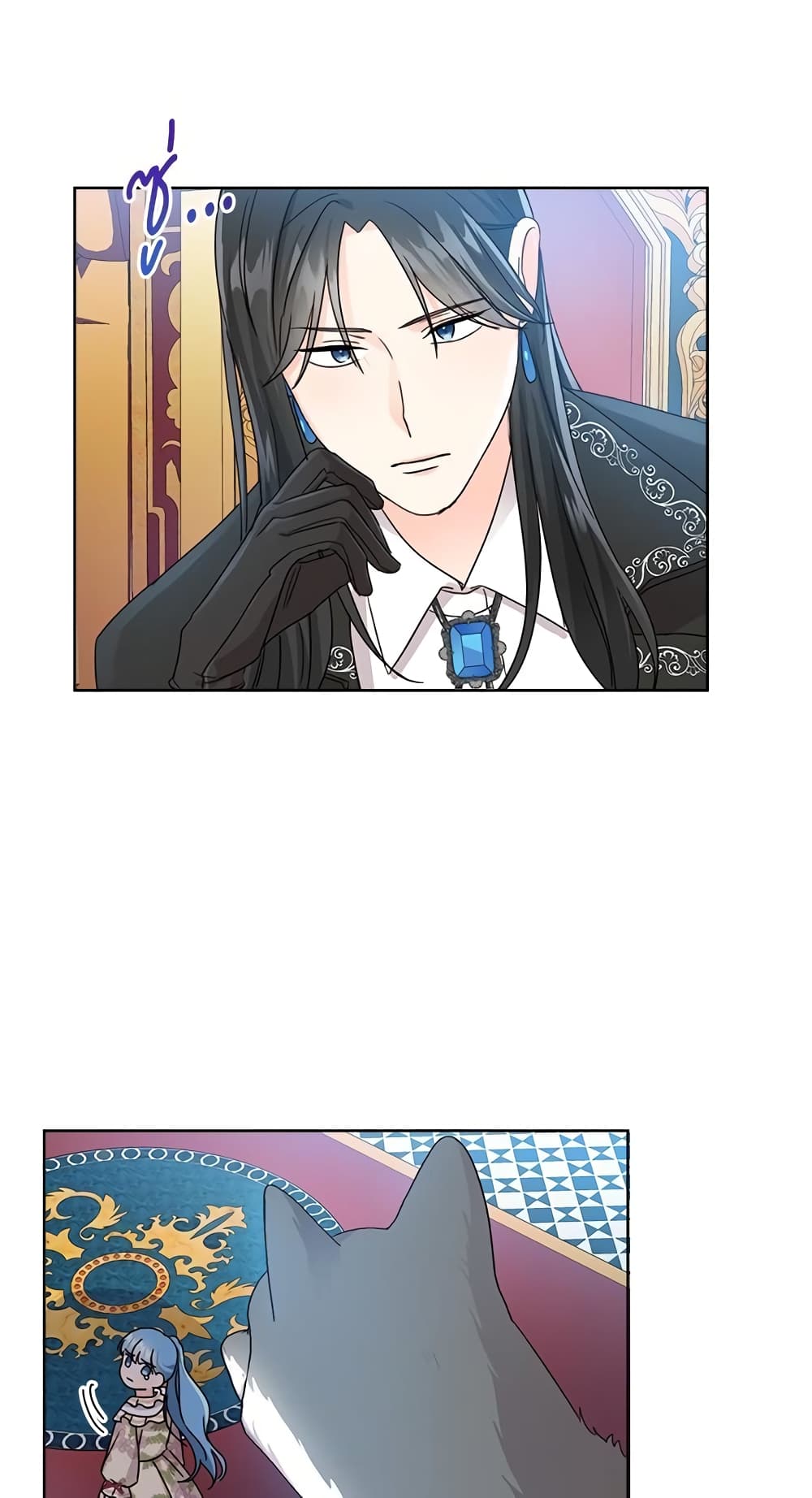 Saving the Villain Who was Abandoned by the Female Lead page 41