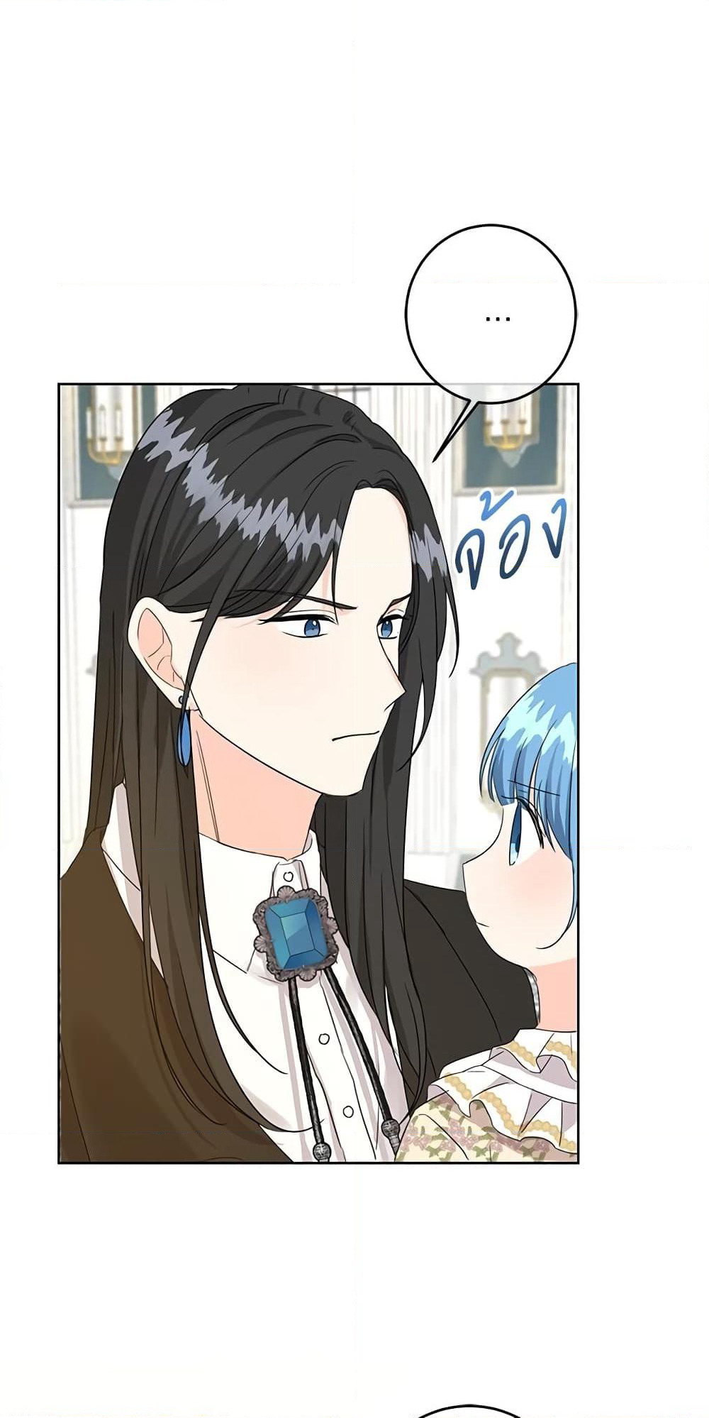 Saving the Villain Who was Abandoned by the Female Lead page 37