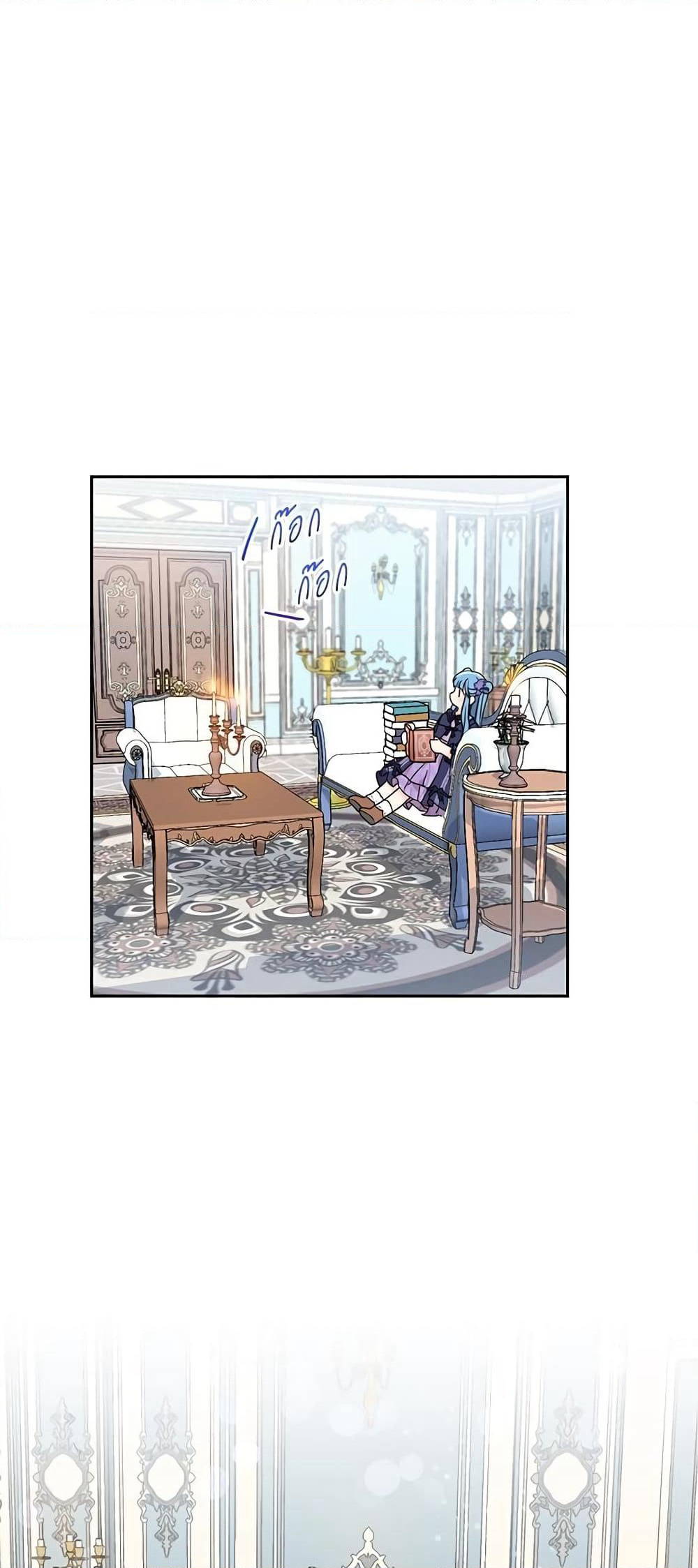 Saving the Villain Who was Abandoned by the Female Lead page 28