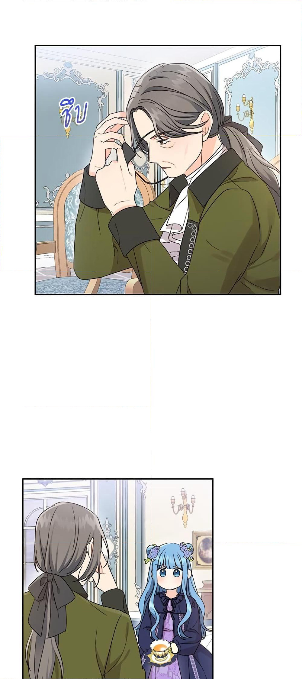 Saving the Villain Who was Abandoned by the Female Lead page 50