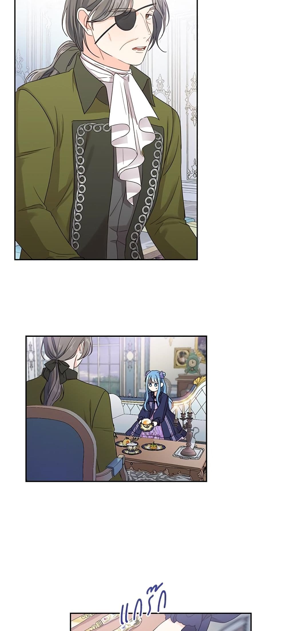Saving the Villain Who was Abandoned by the Female Lead page 11