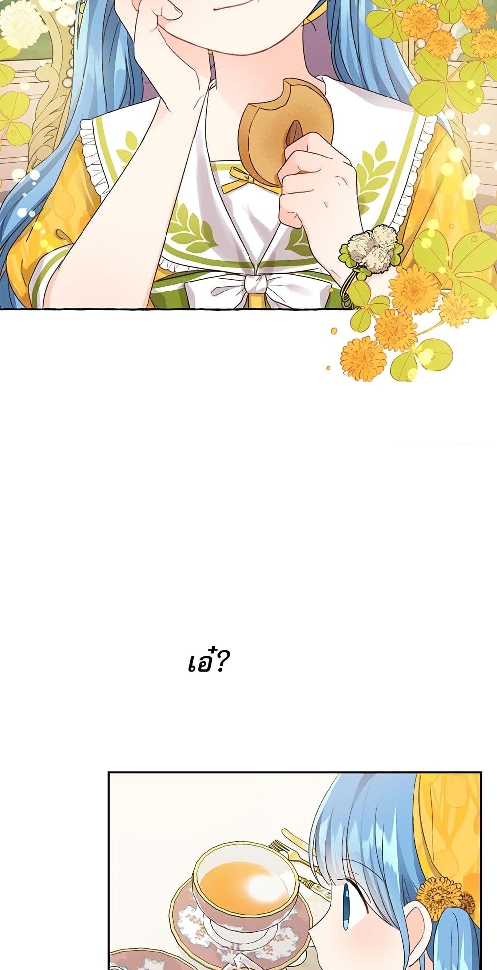 Saving the Villain Who was Abandoned by the Female Lead page 5