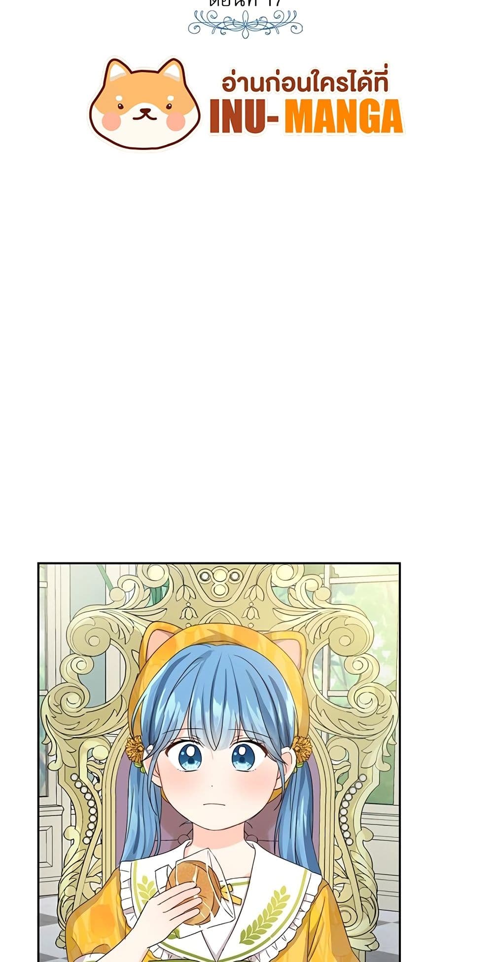 Saving the Villain Who was Abandoned by the Female Lead page 16