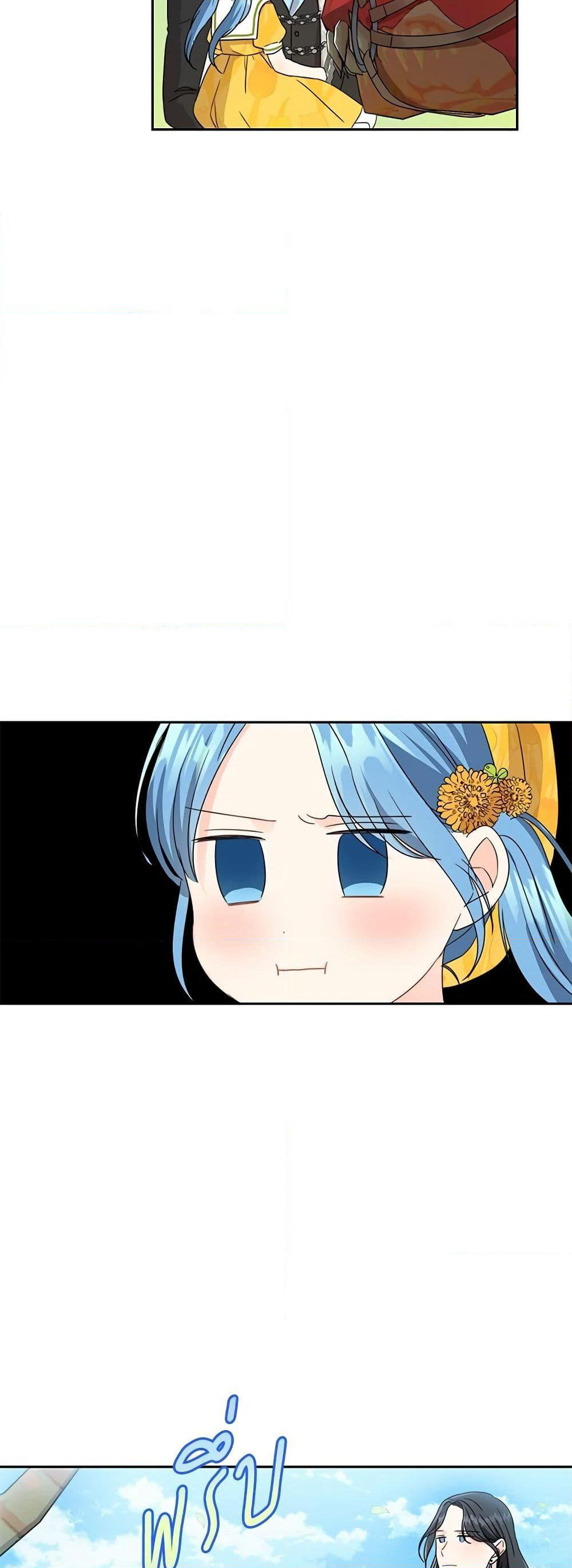 Saving the Villain Who was Abandoned by the Female Lead page 40