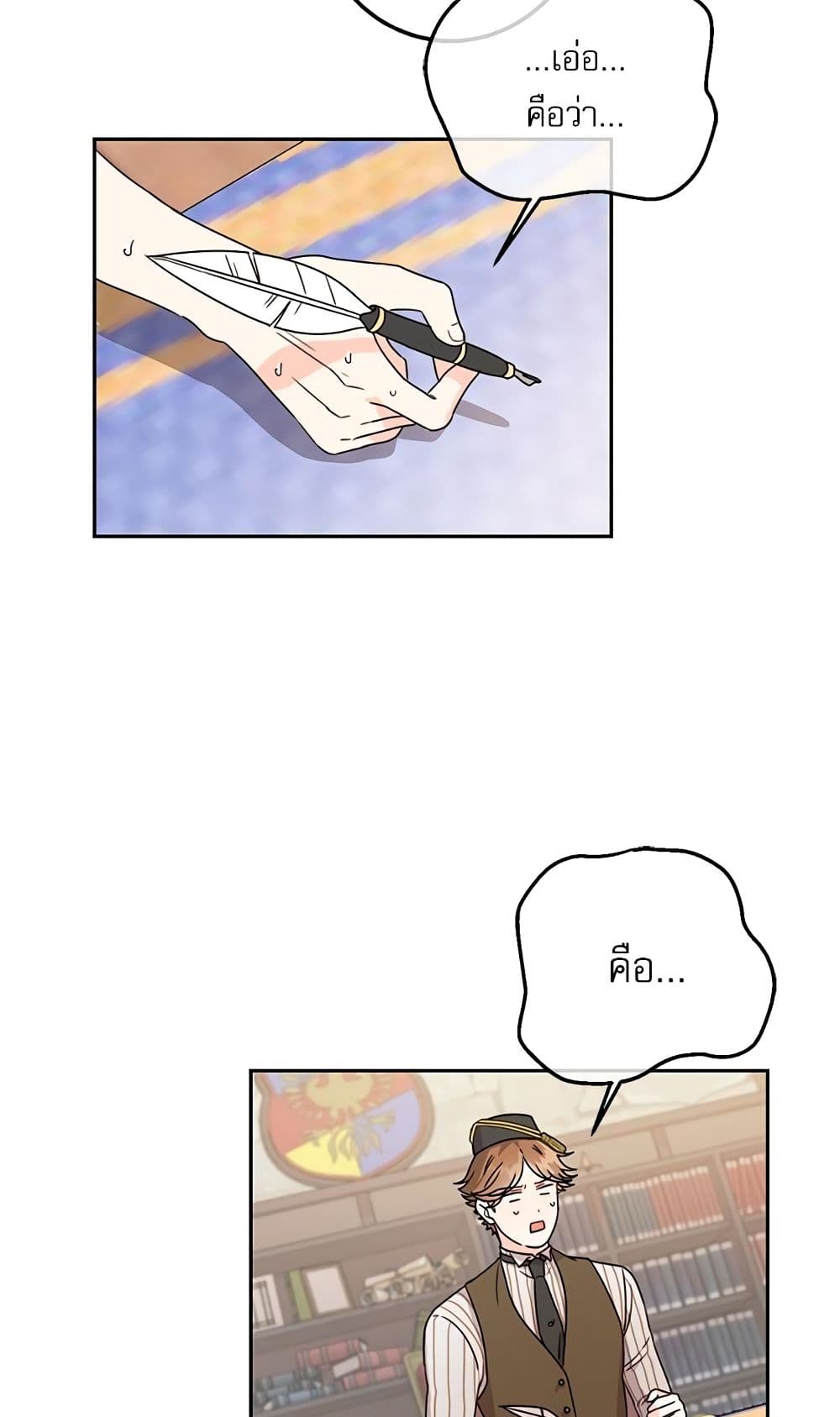 Saving the Villain Who was Abandoned by the Female Lead page 6