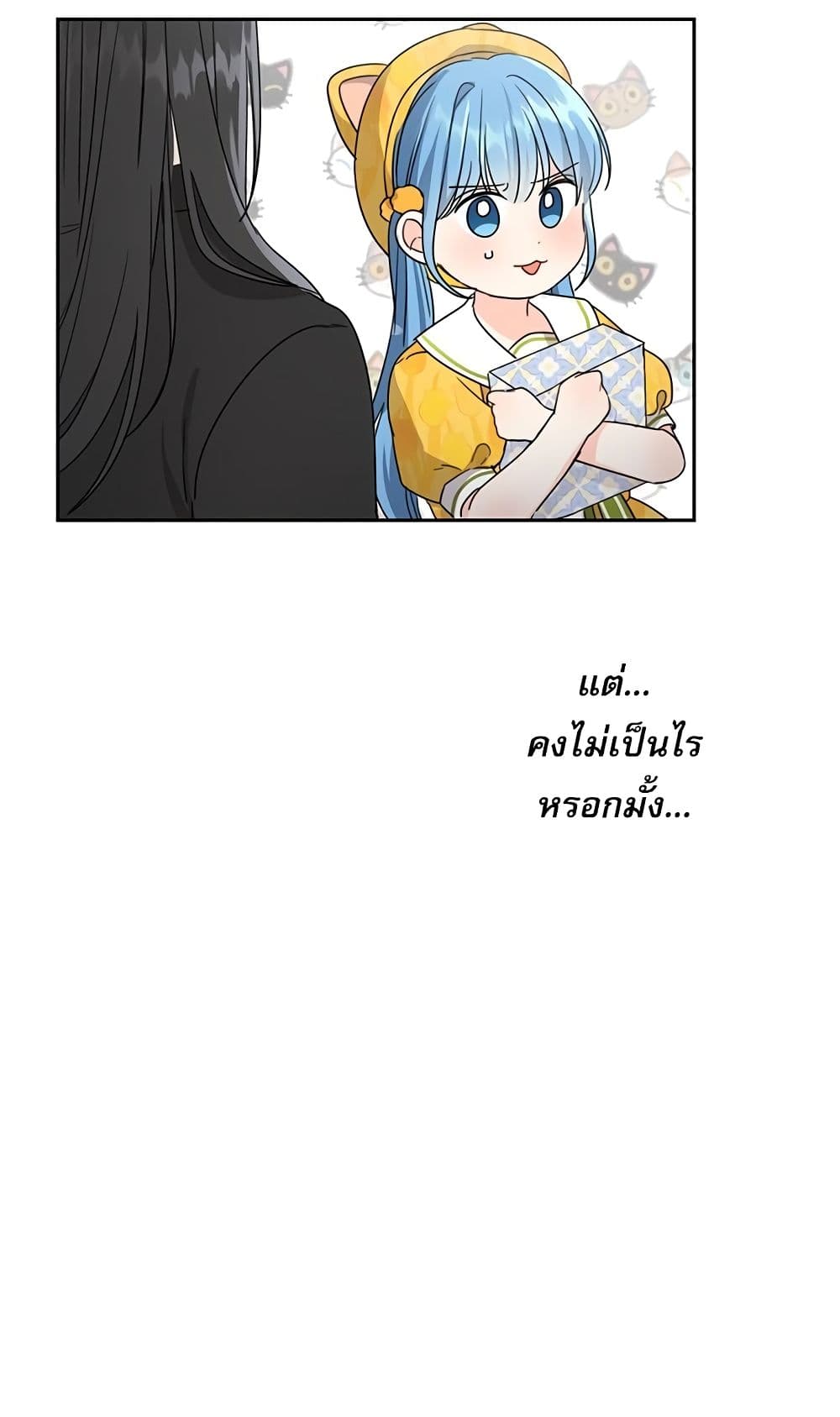 Saving the Villain Who was Abandoned by the Female Lead page 34