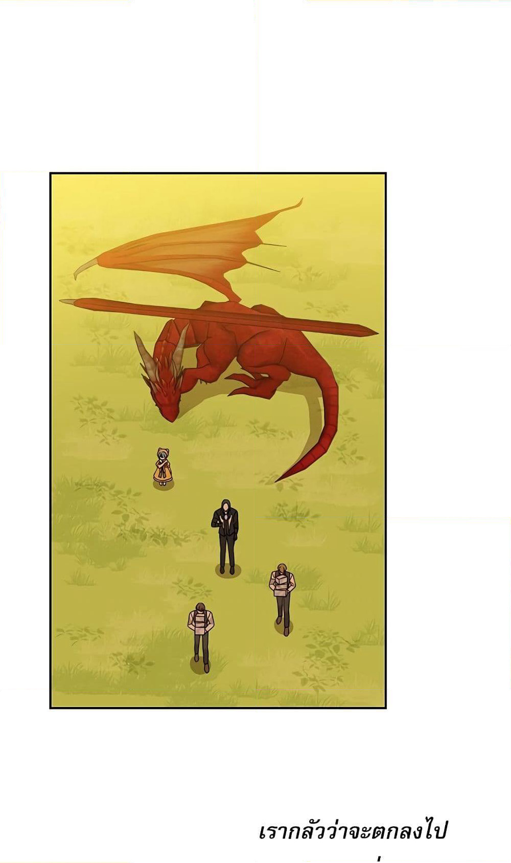 Saving the Villain Who was Abandoned by the Female Lead page 36