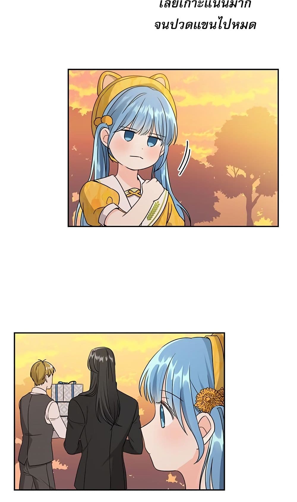 Saving the Villain Who was Abandoned by the Female Lead page 37