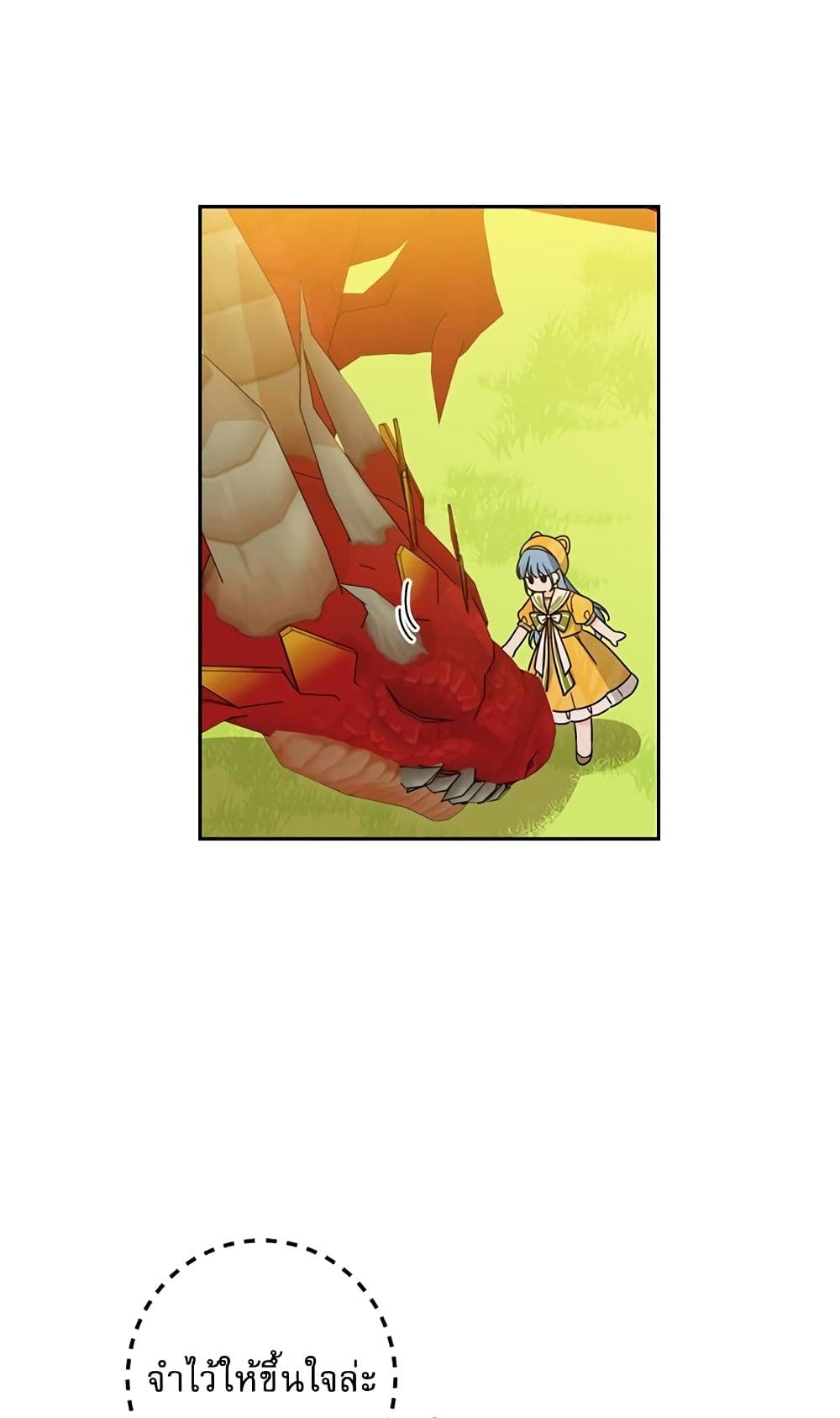 Saving the Villain Who was Abandoned by the Female Lead page 39