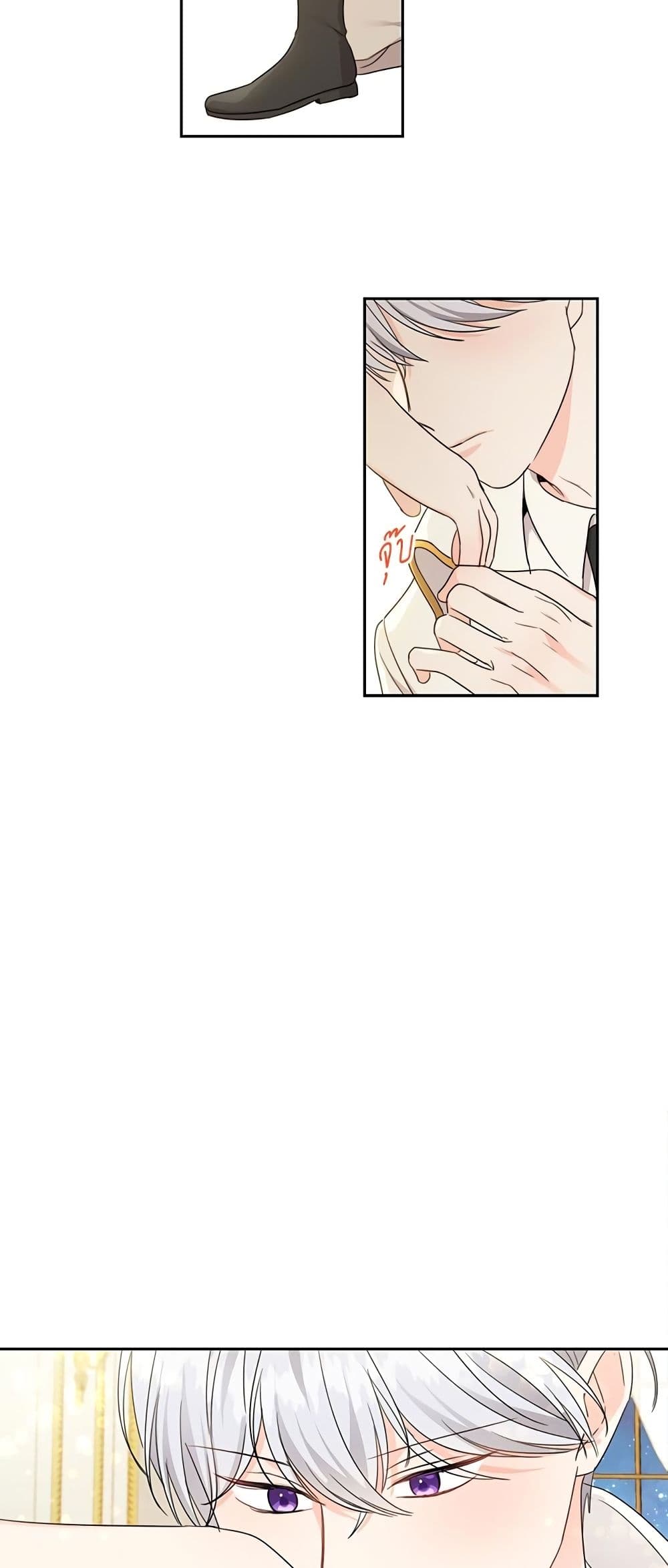 Saving the Villain Who was Abandoned by the Female Lead page 49