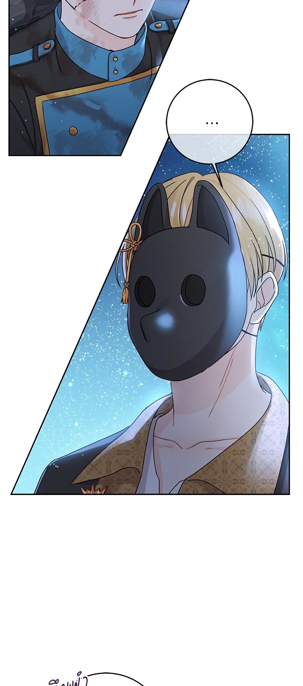 Saving the Villain Who was Abandoned by the Female Lead page 22