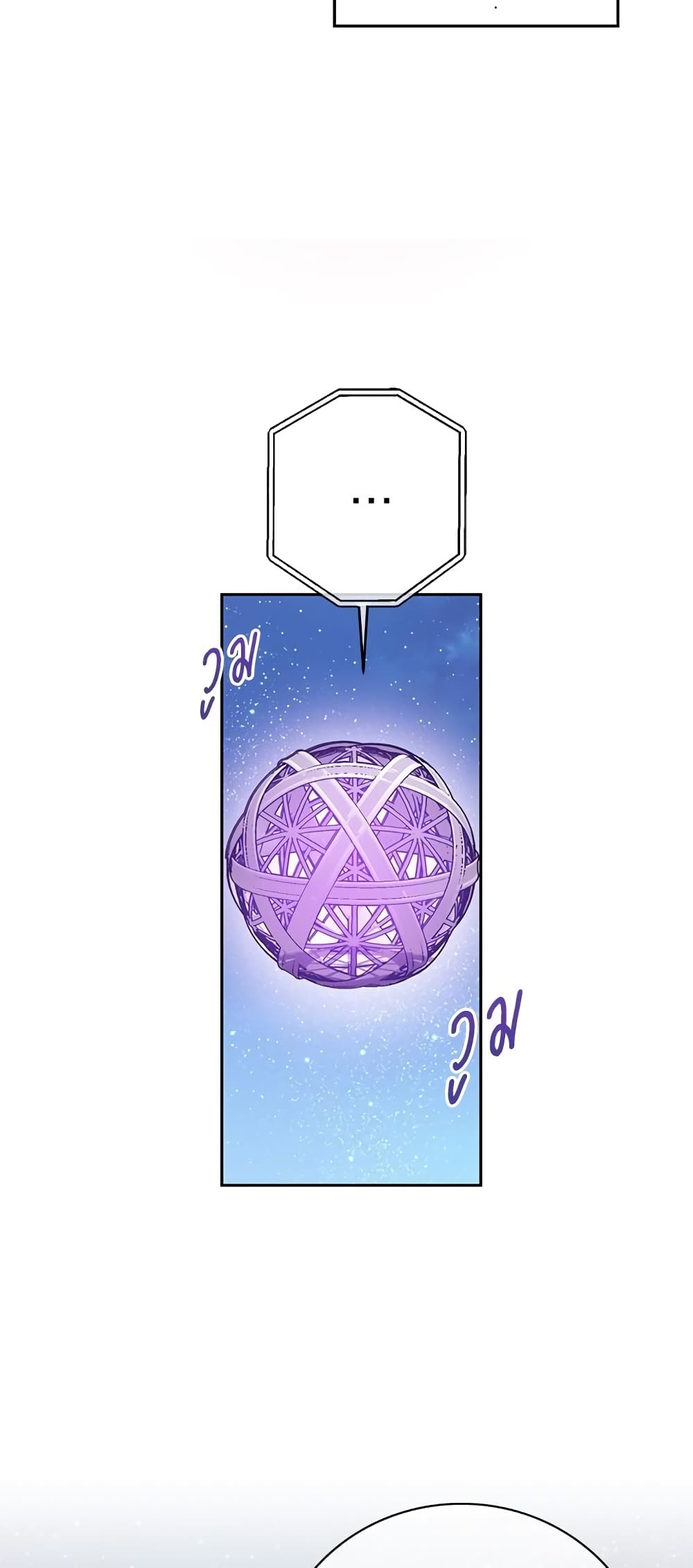 Saving the Villain Who was Abandoned by the Female Lead page 36