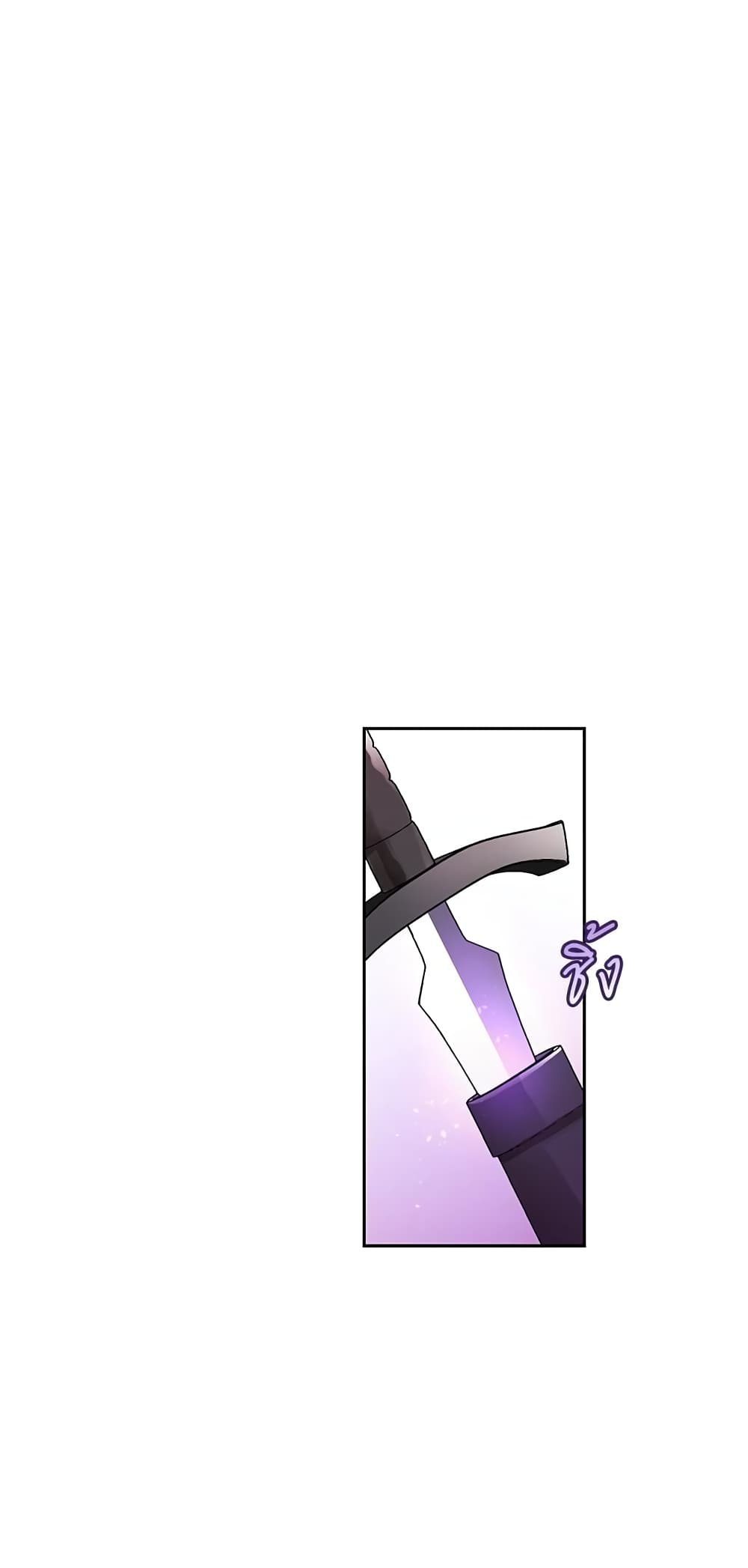 Saving the Villain Who was Abandoned by the Female Lead page 14