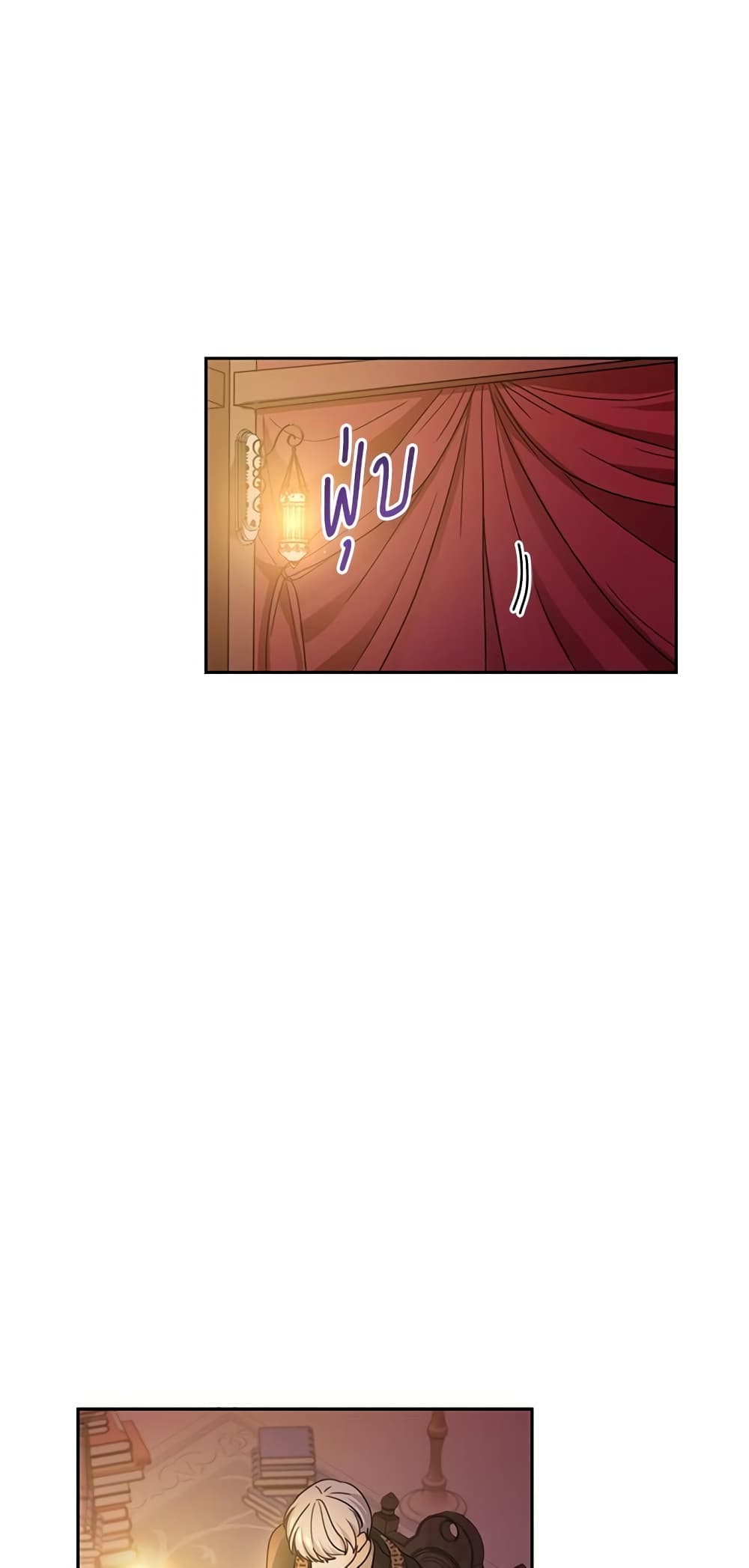 Saving the Villain Who was Abandoned by the Female Lead page 31