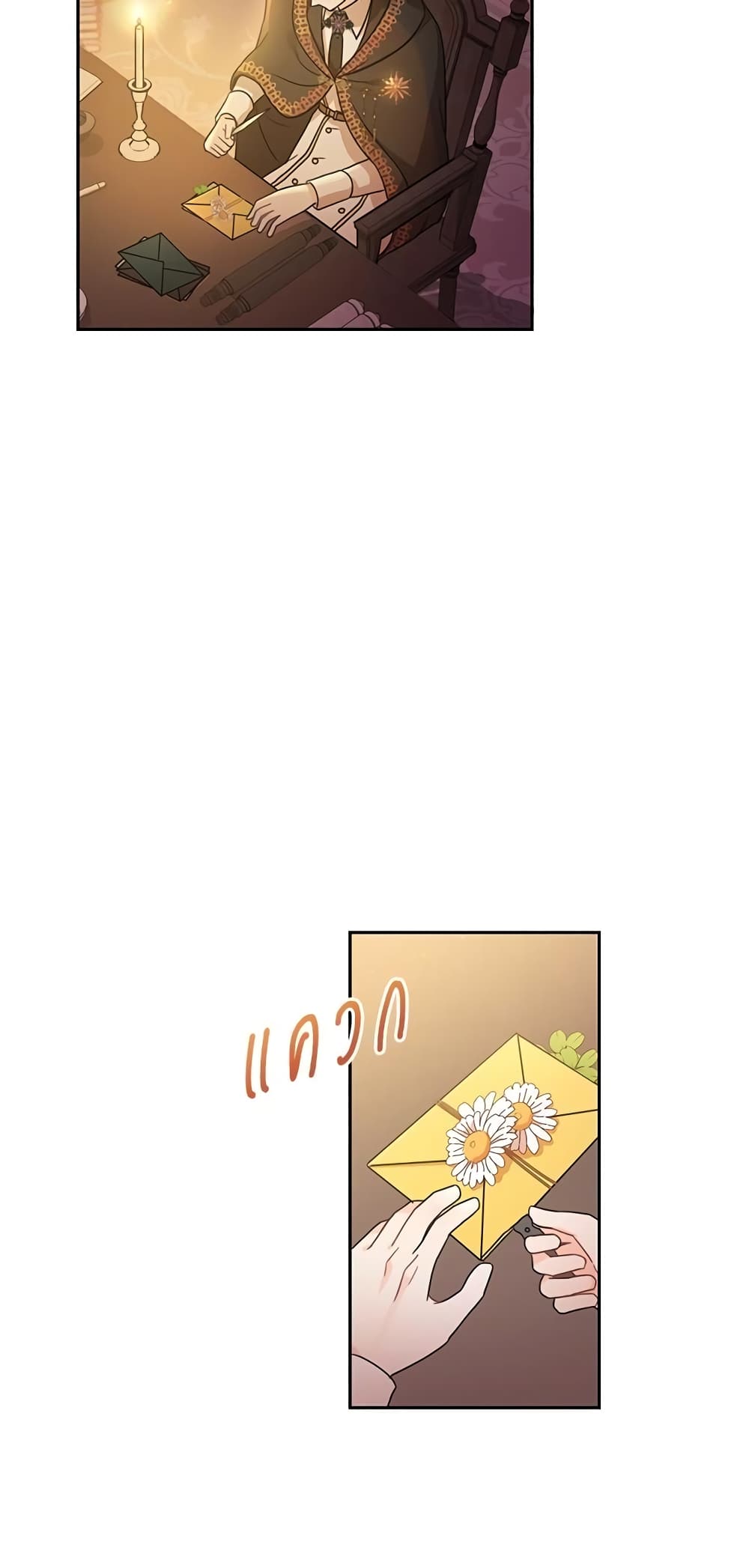Saving the Villain Who was Abandoned by the Female Lead page 32
