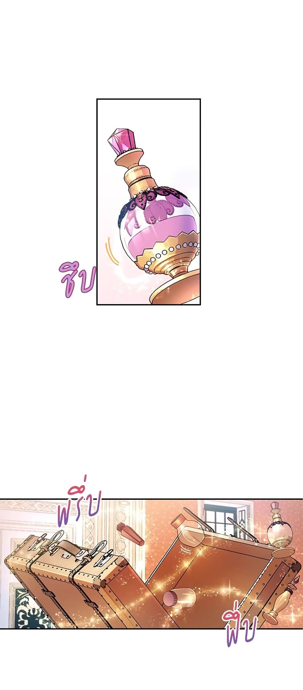 Saving the Villain Who was Abandoned by the Female Lead page 20