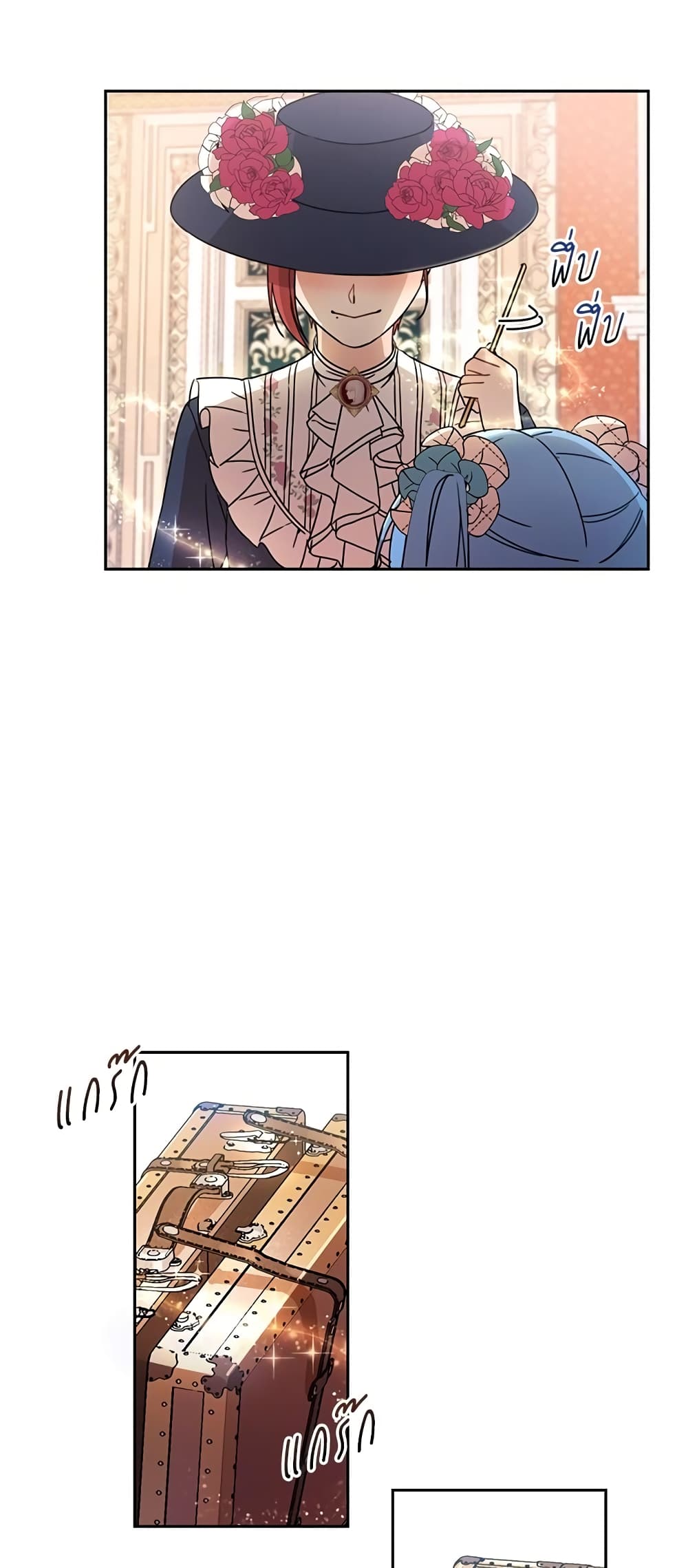 Saving the Villain Who was Abandoned by the Female Lead page 22