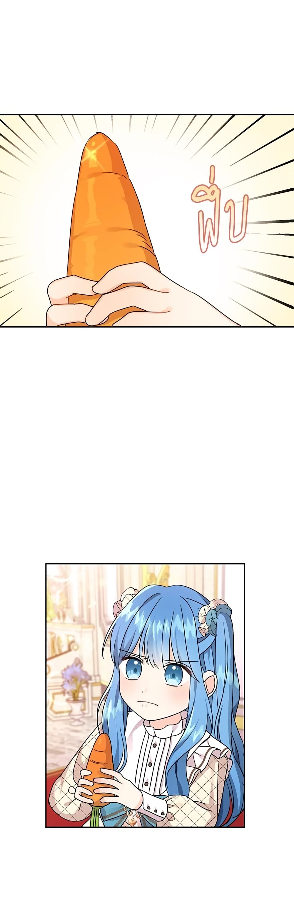 Saving the Villain Who was Abandoned by the Female Lead page 16