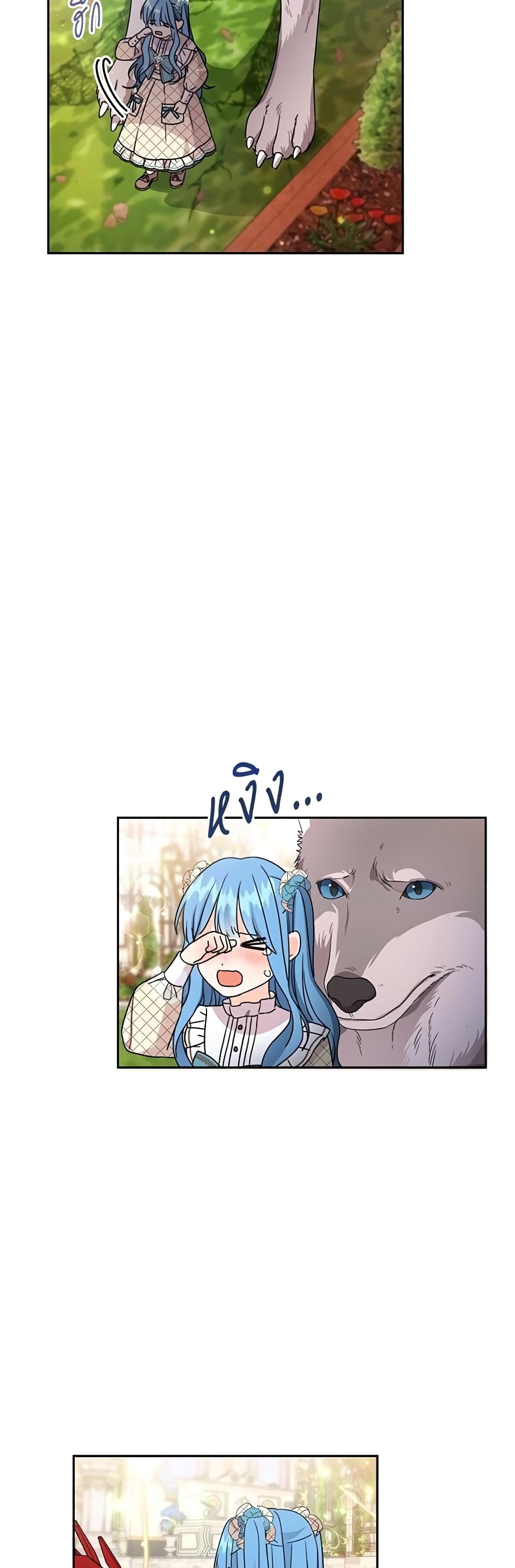 Saving the Villain Who was Abandoned by the Female Lead page 48