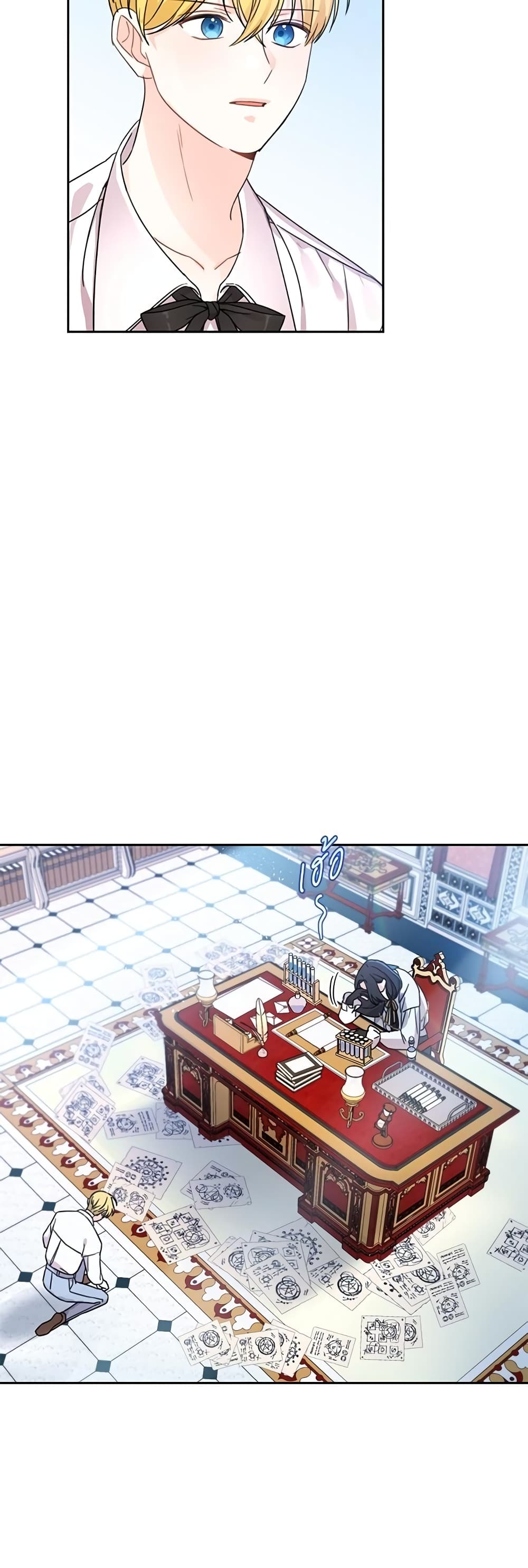 Saving the Villain Who was Abandoned by the Female Lead page 6
