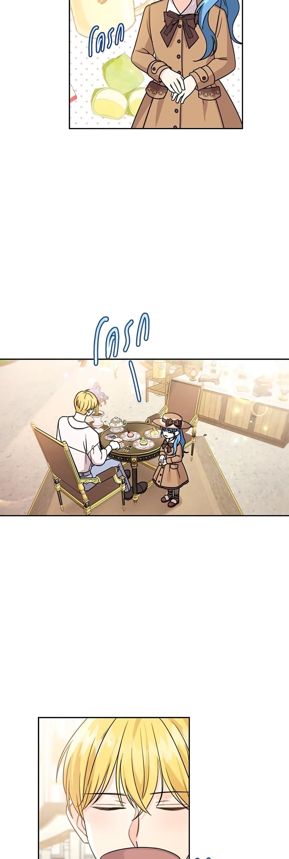 Saving the Villain Who was Abandoned by the Female Lead page 43