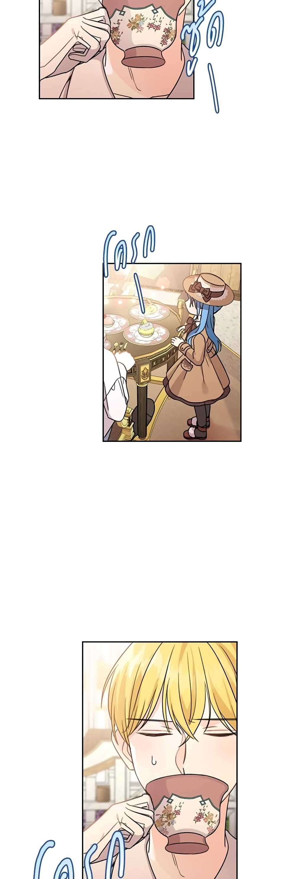 Saving the Villain Who was Abandoned by the Female Lead page 44