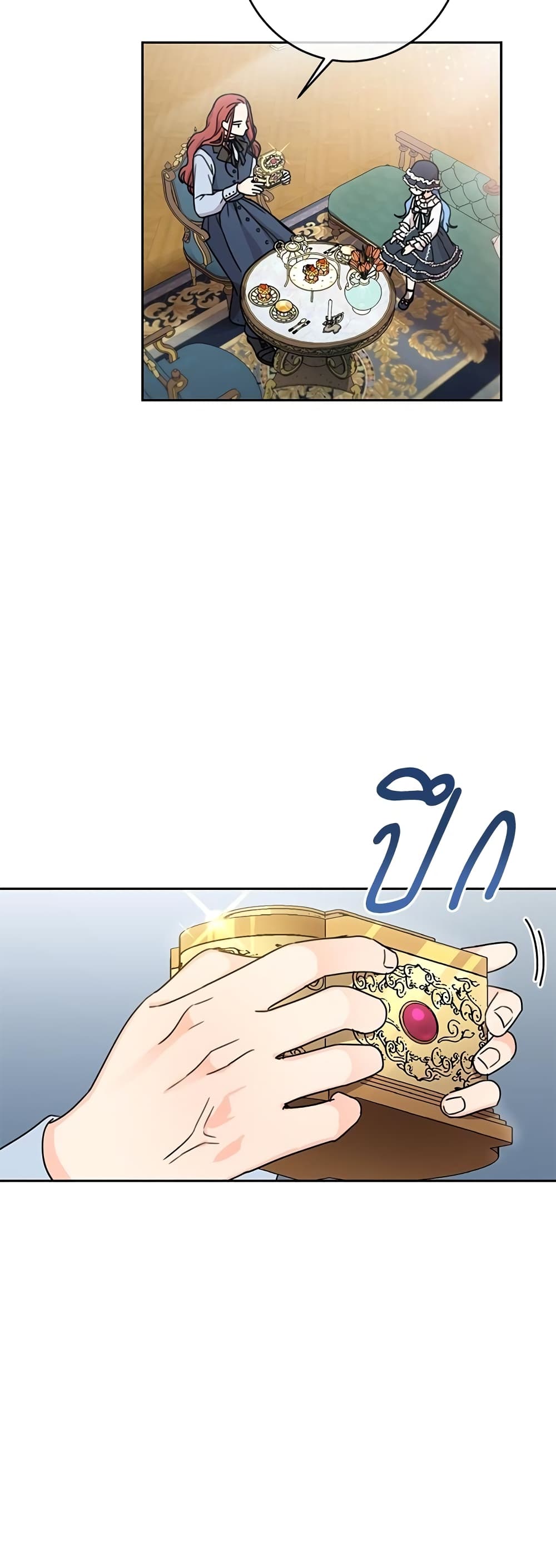 Saving the Villain Who was Abandoned by the Female Lead page 8