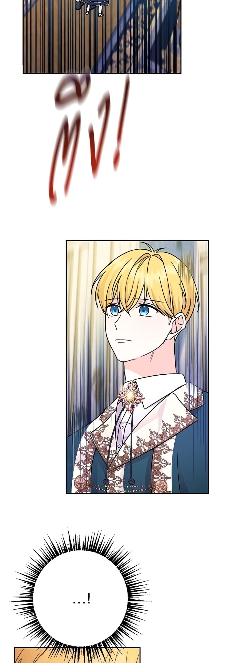 Saving the Villain Who was Abandoned by the Female Lead page 27