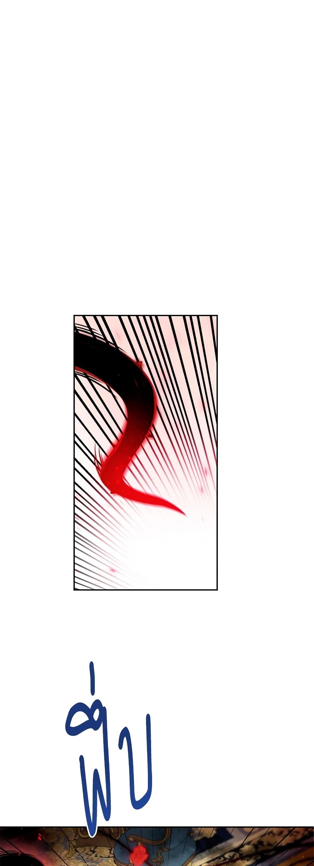 Saving the Villain Who was Abandoned by the Female Lead page 2