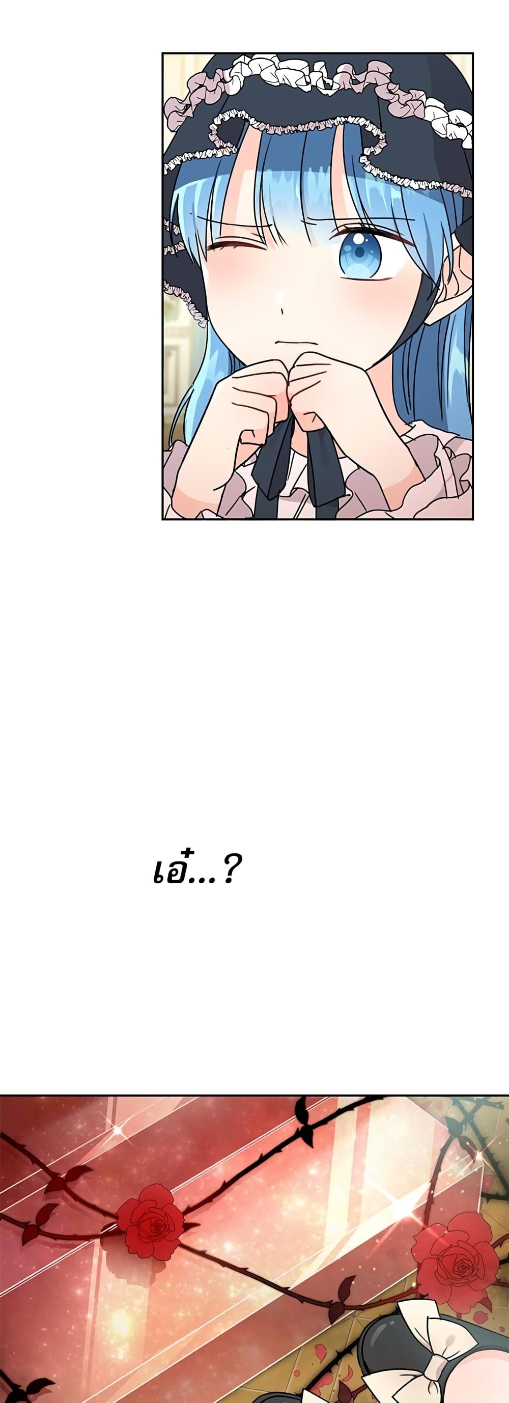 Saving the Villain Who was Abandoned by the Female Lead page 5