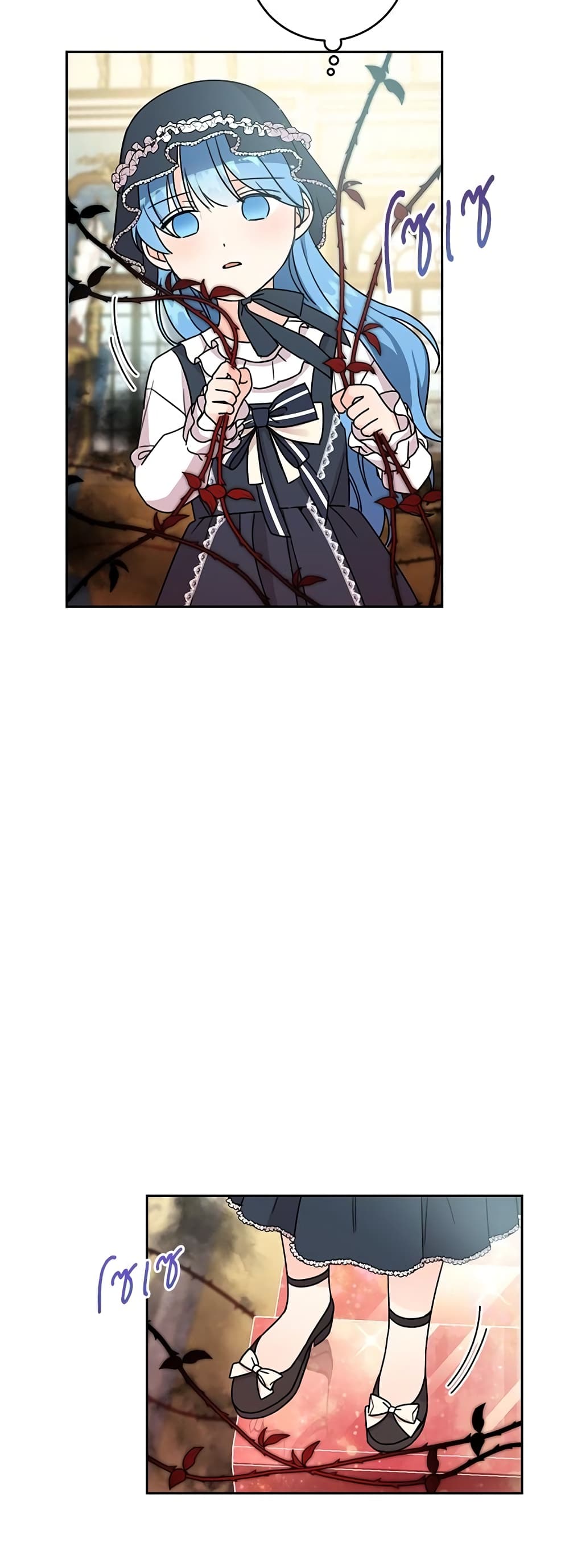 Saving the Villain Who was Abandoned by the Female Lead page 14