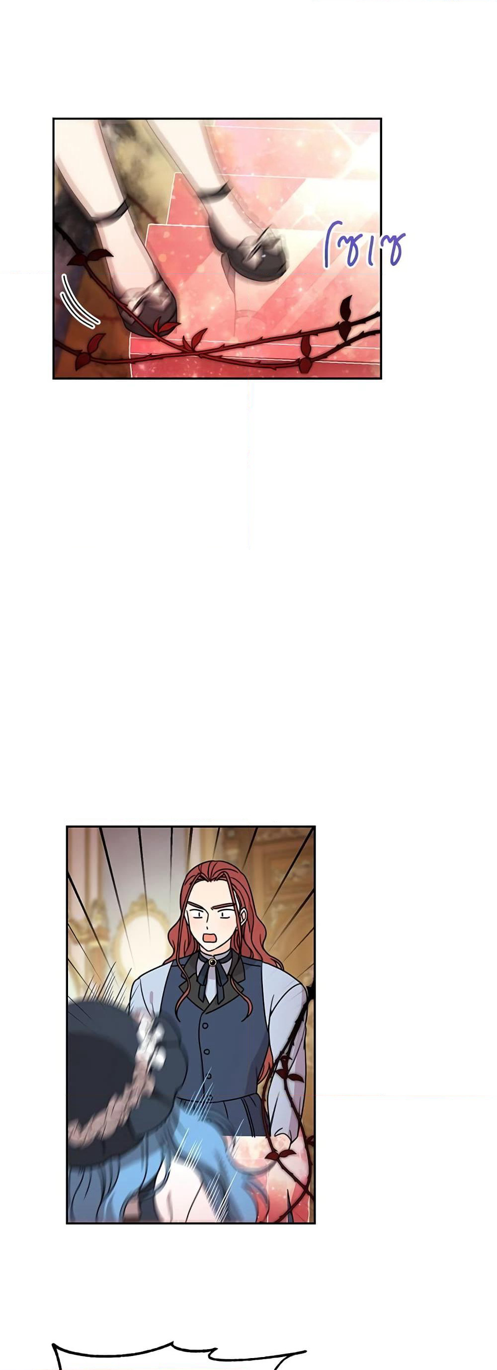 Saving the Villain Who was Abandoned by the Female Lead page 15
