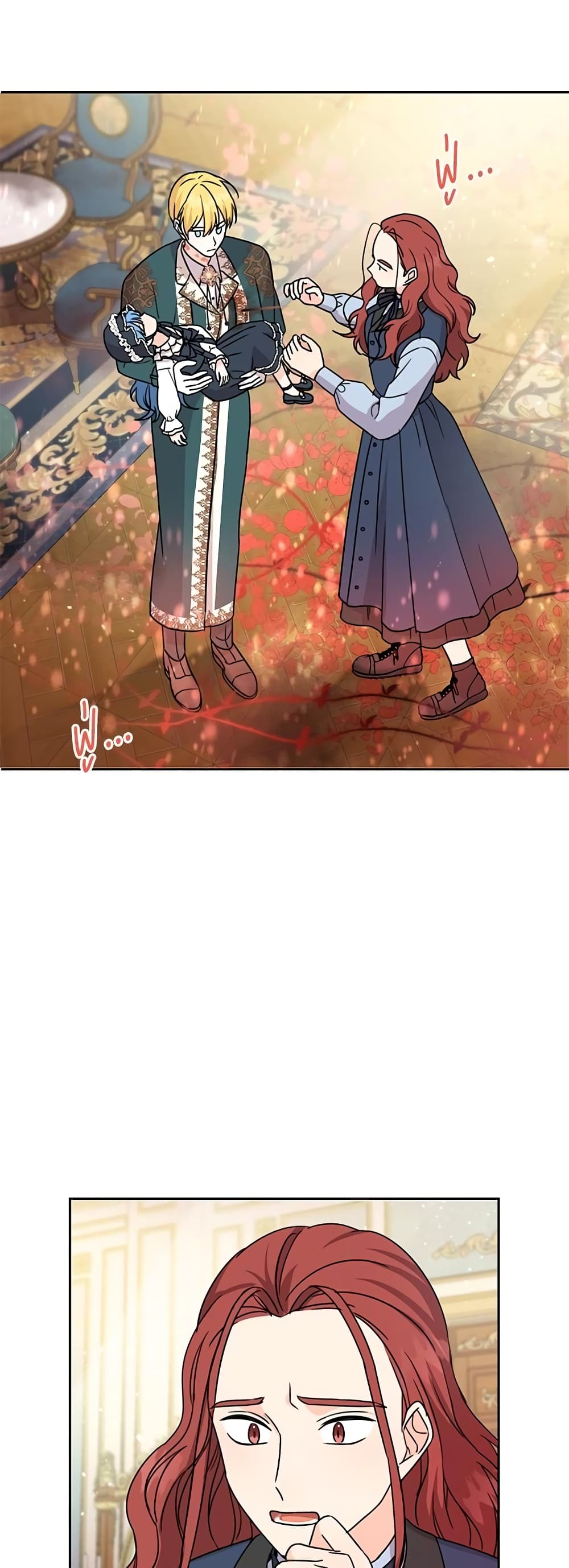 Saving the Villain Who was Abandoned by the Female Lead page 22