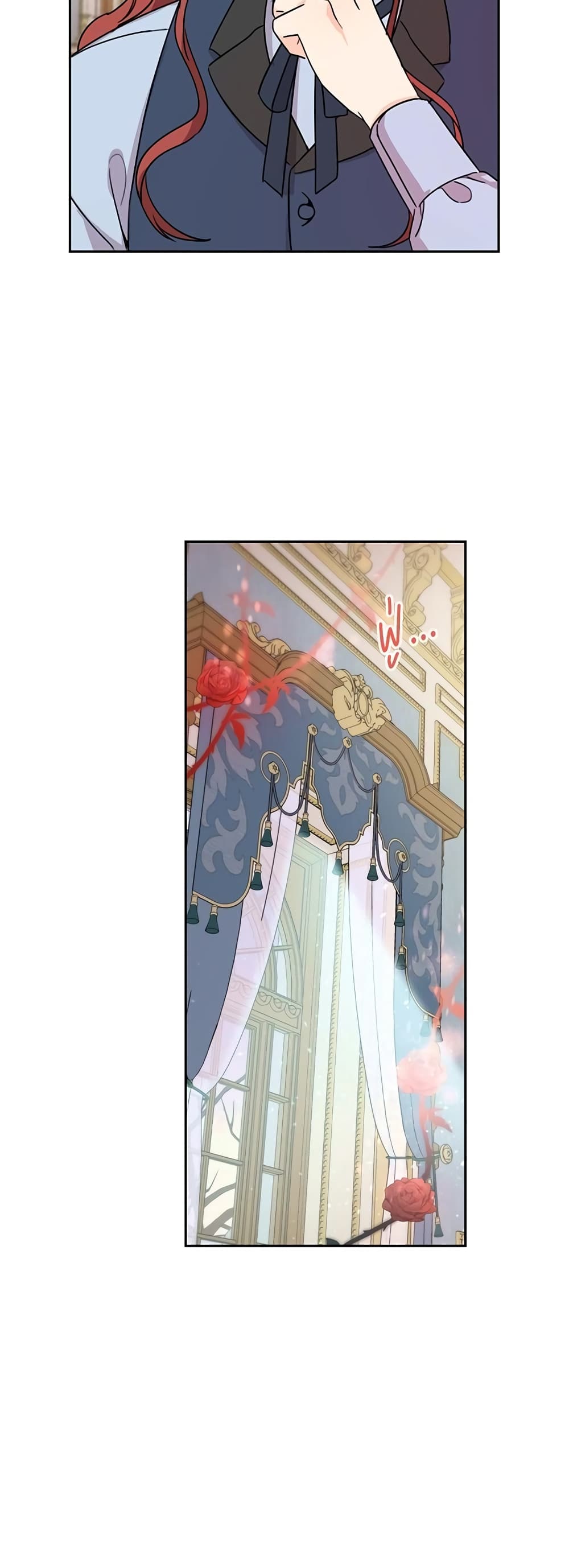 Saving the Villain Who was Abandoned by the Female Lead page 23